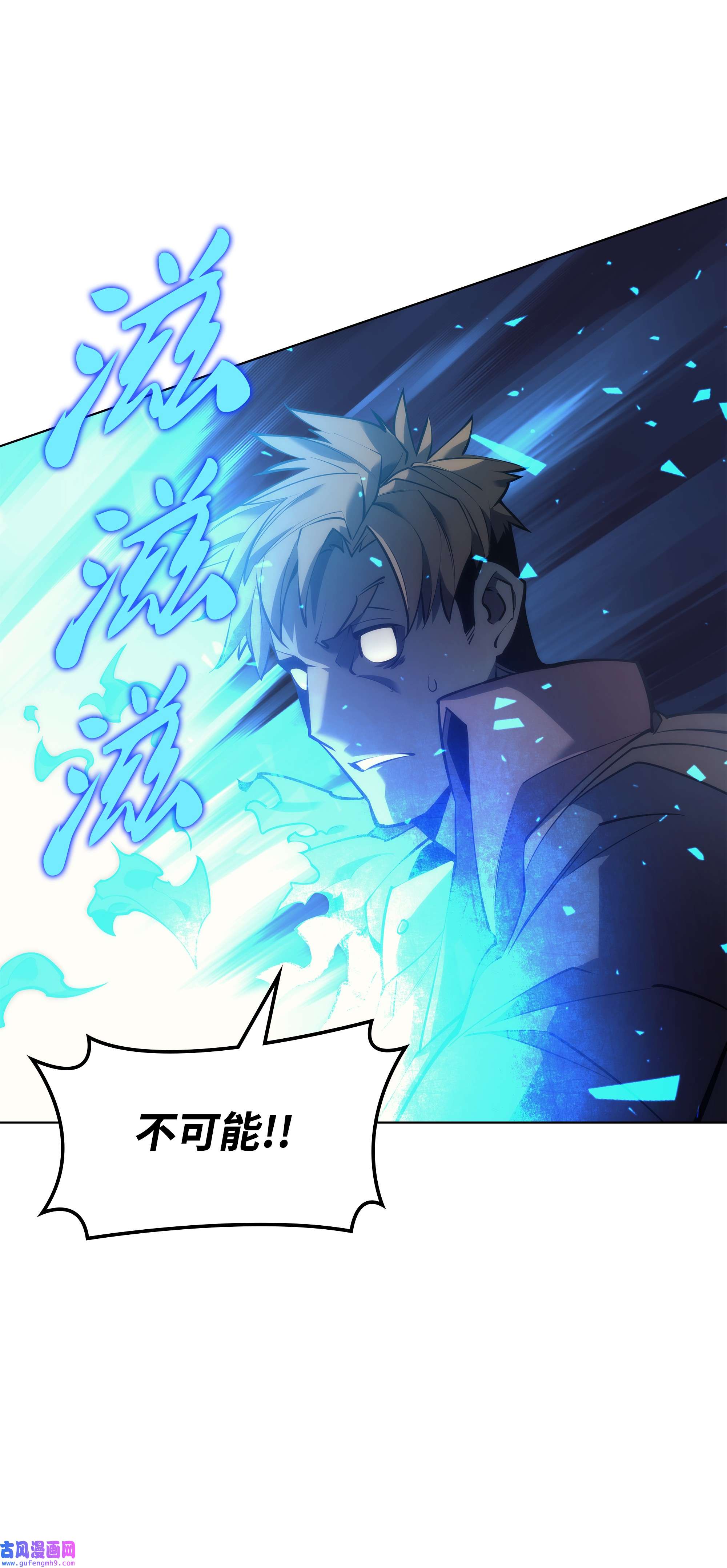 装备我最强097 你在过家家吗？