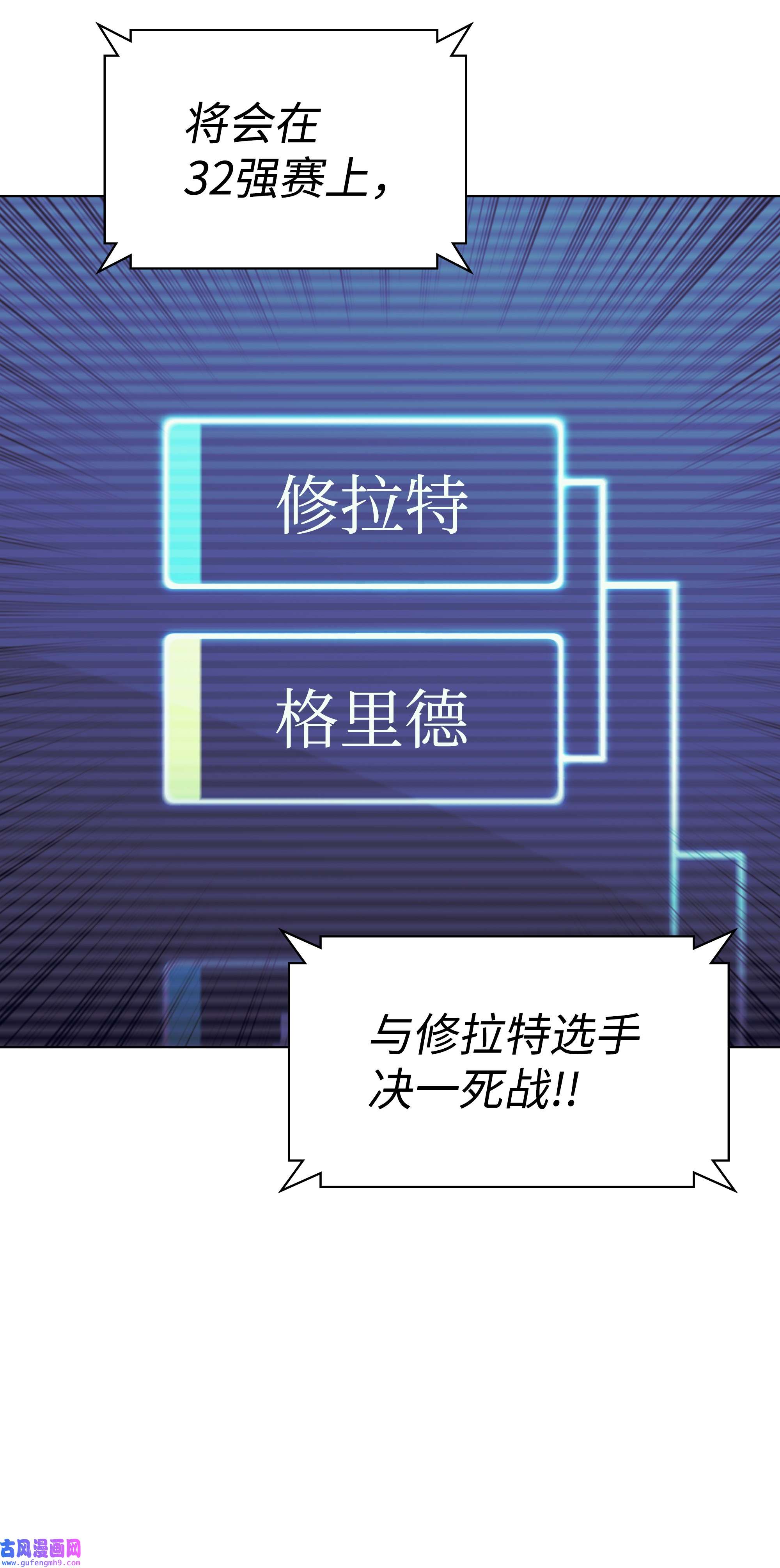 装备我最强097 你在过家家吗？