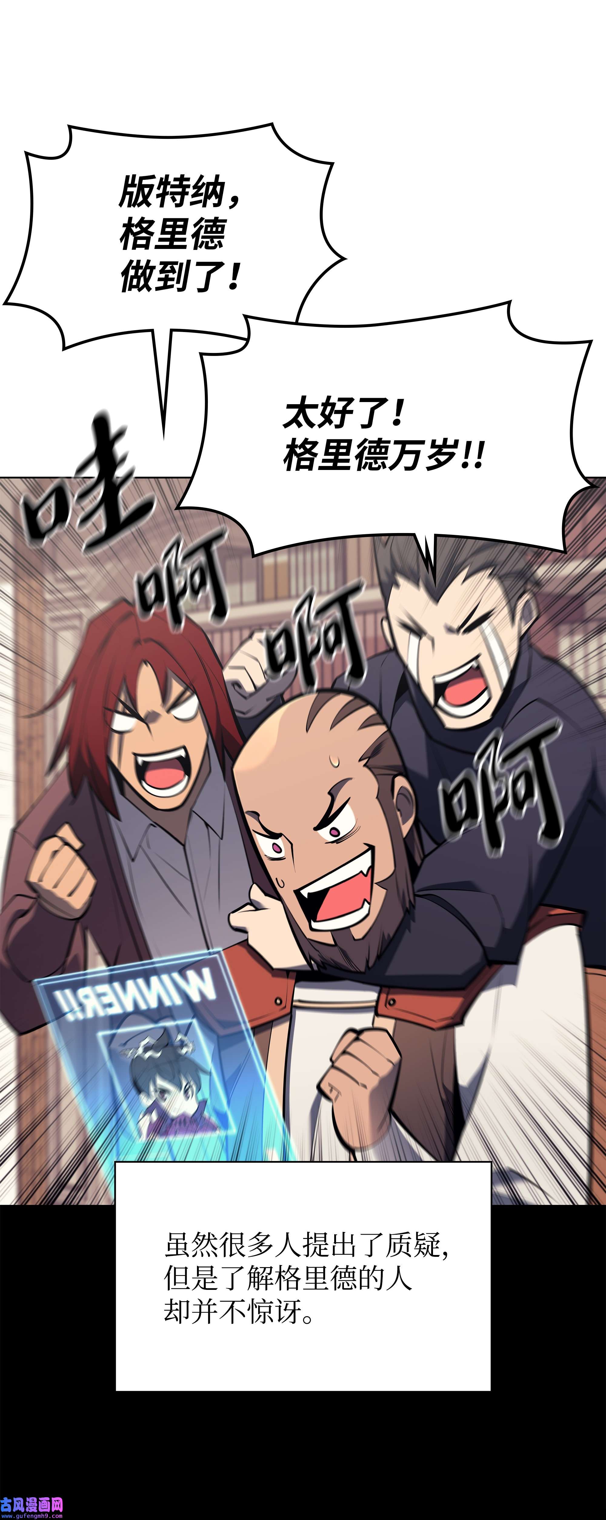 装备我最强097 你在过家家吗？