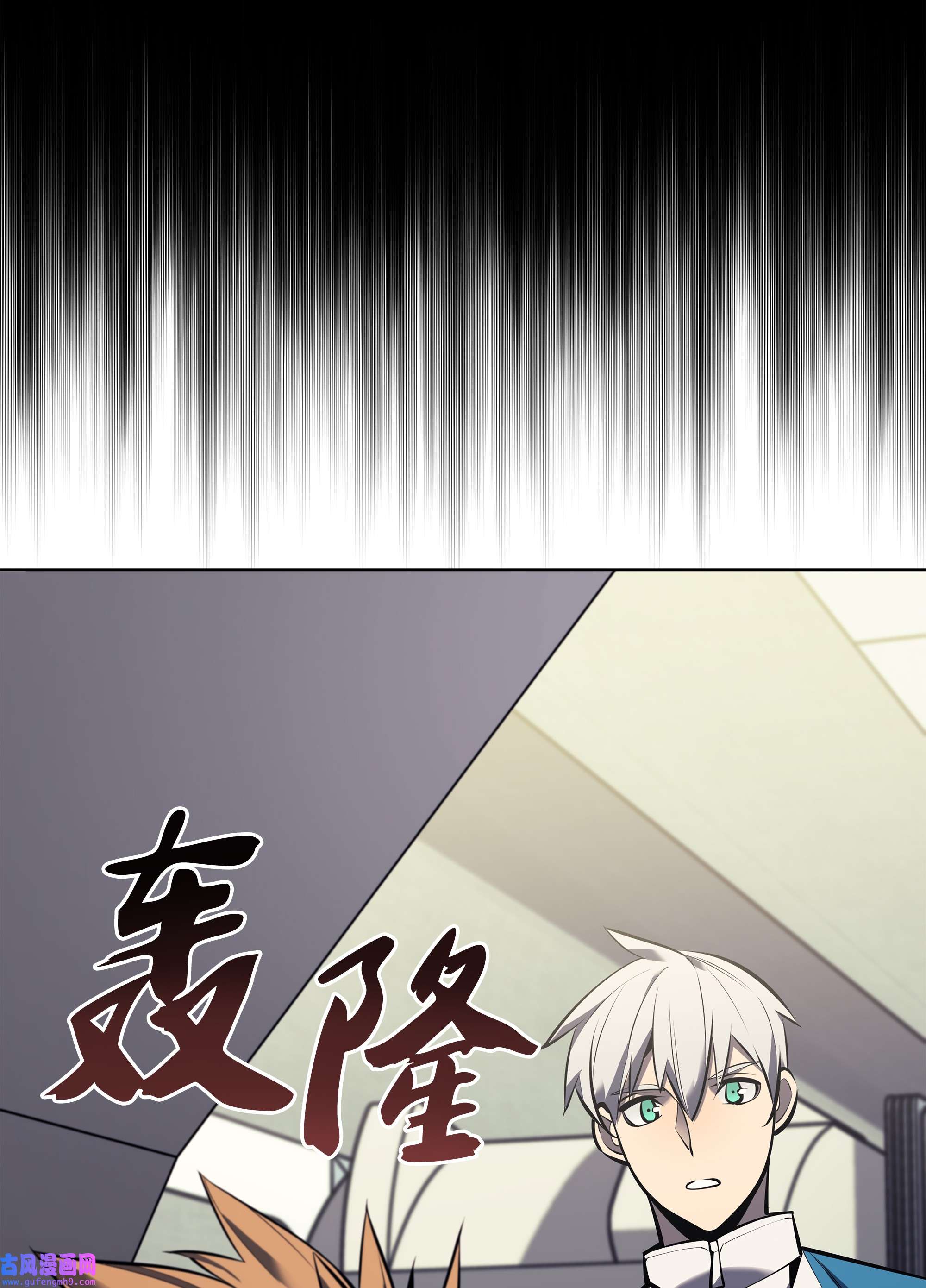 装备我最强097 你在过家家吗？