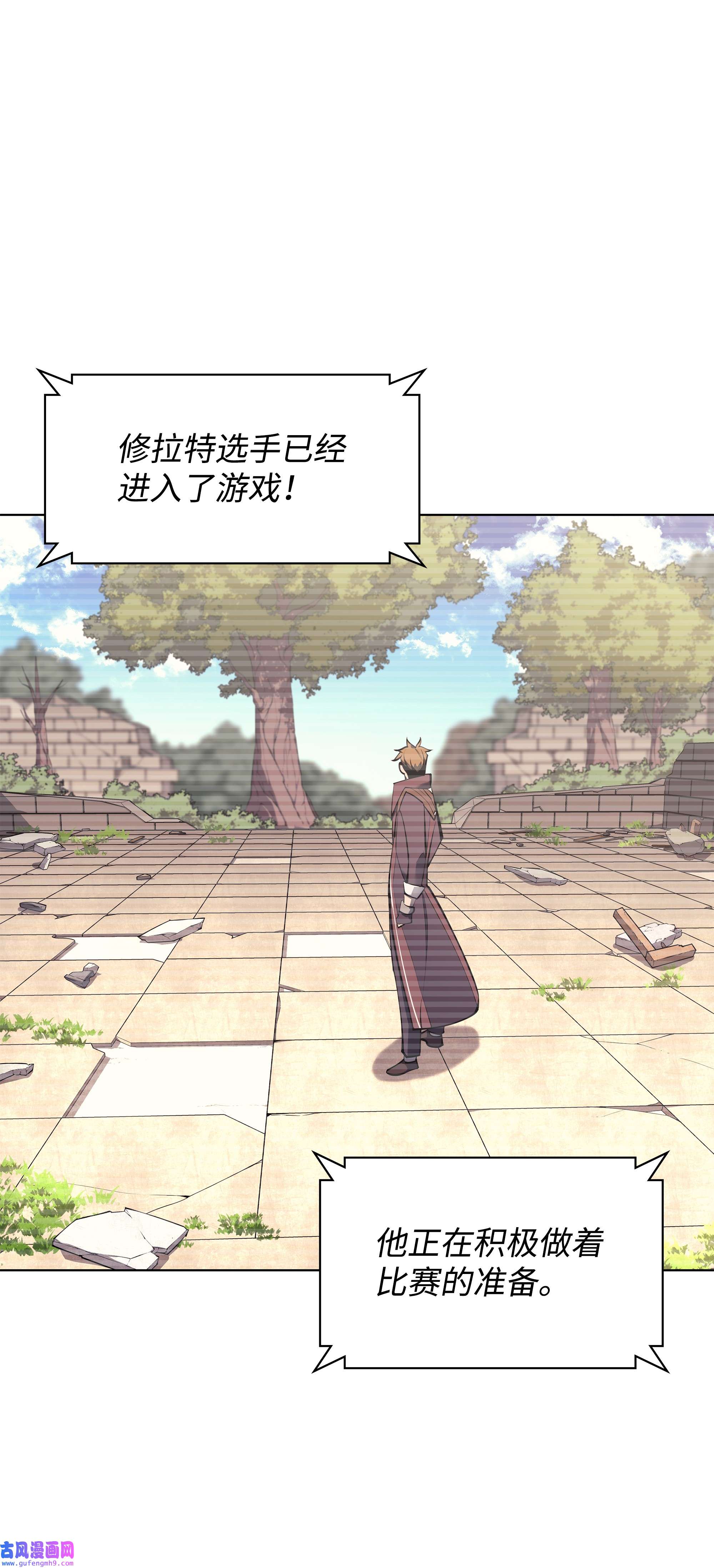 装备我最强097 你在过家家吗？