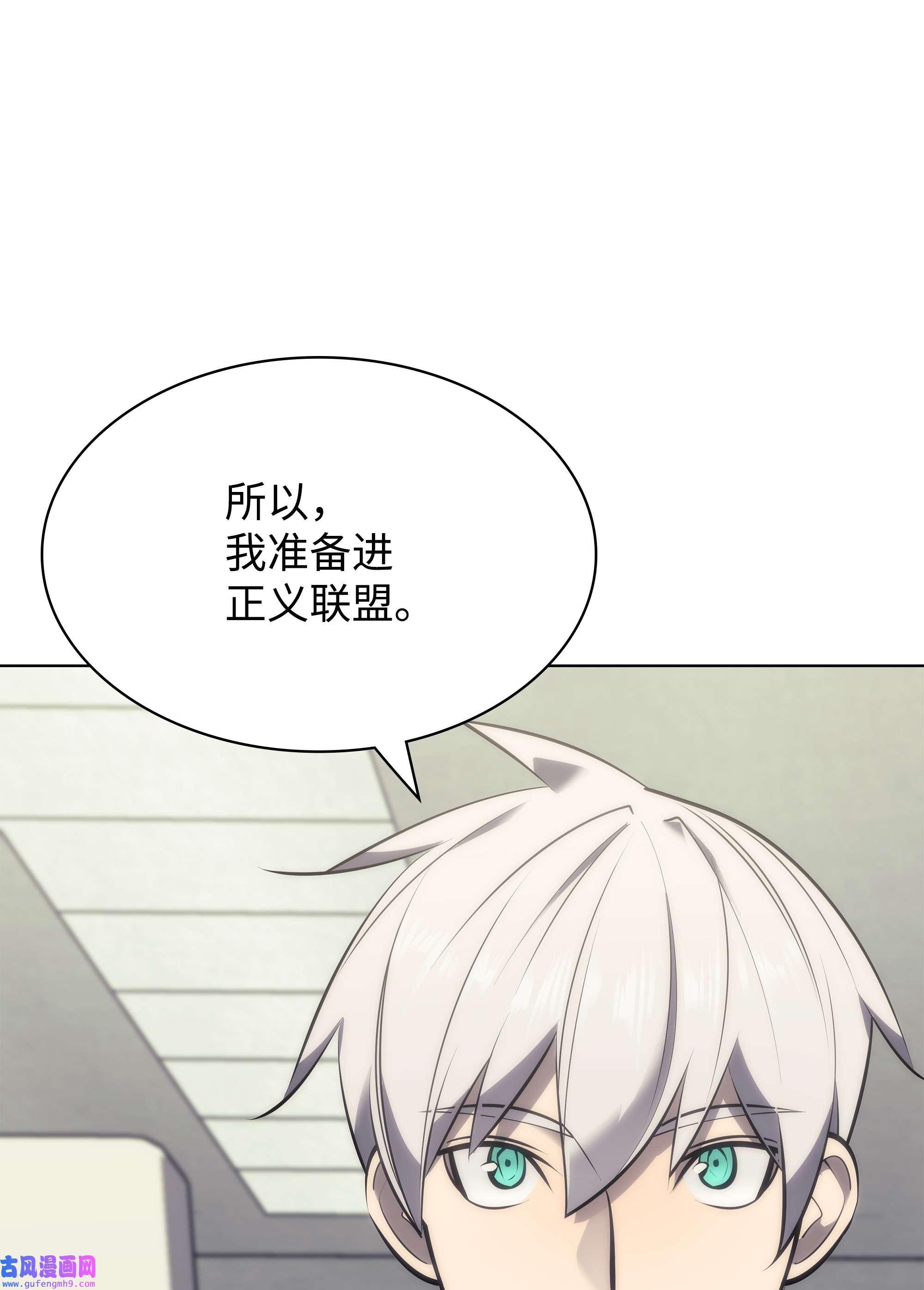 装备我最强097 你在过家家吗？