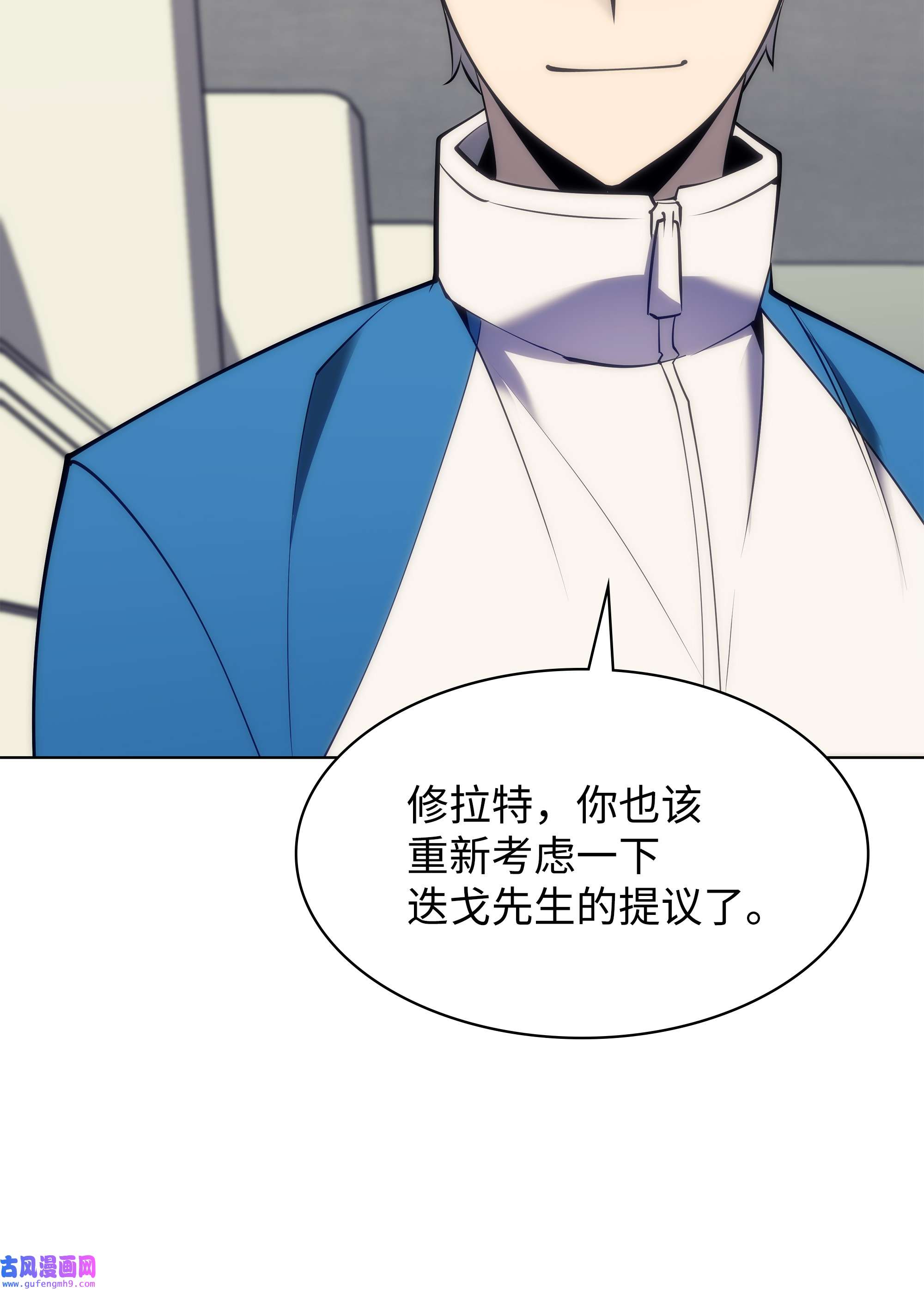 装备我最强097 你在过家家吗？