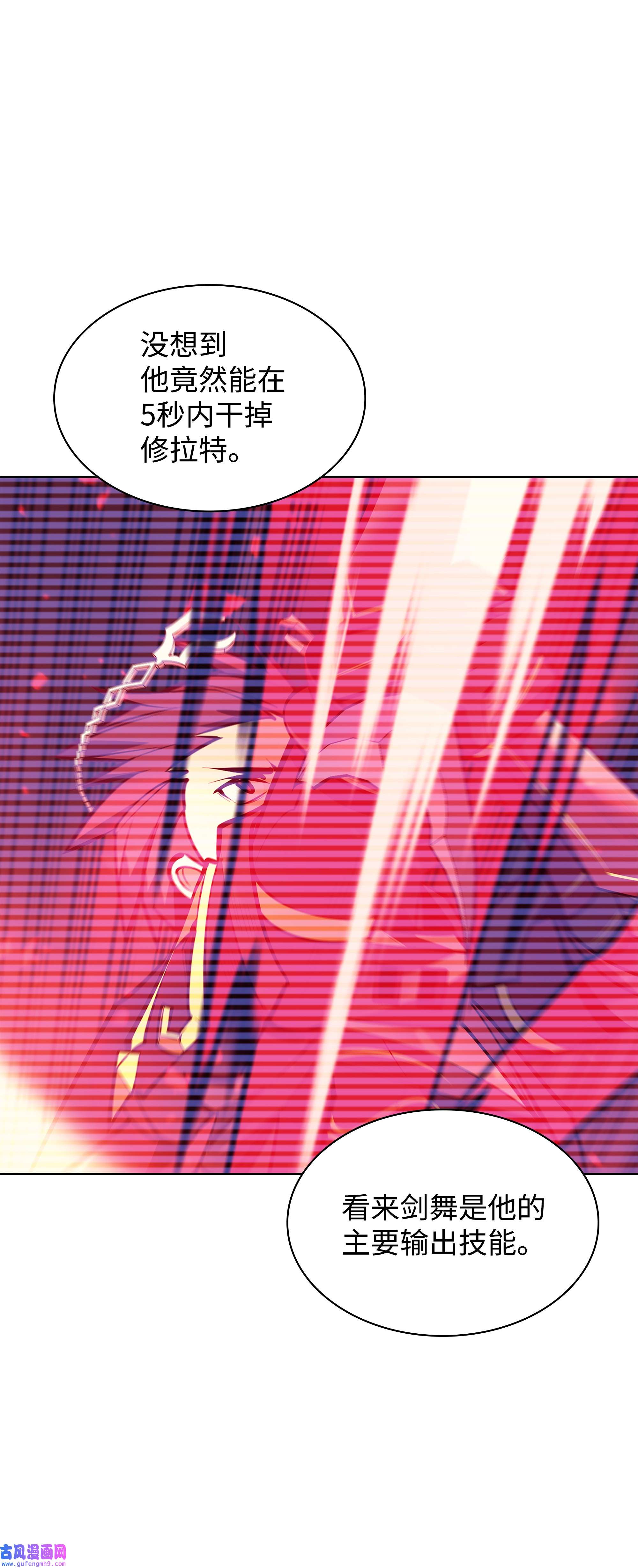 装备我最强097 你在过家家吗？