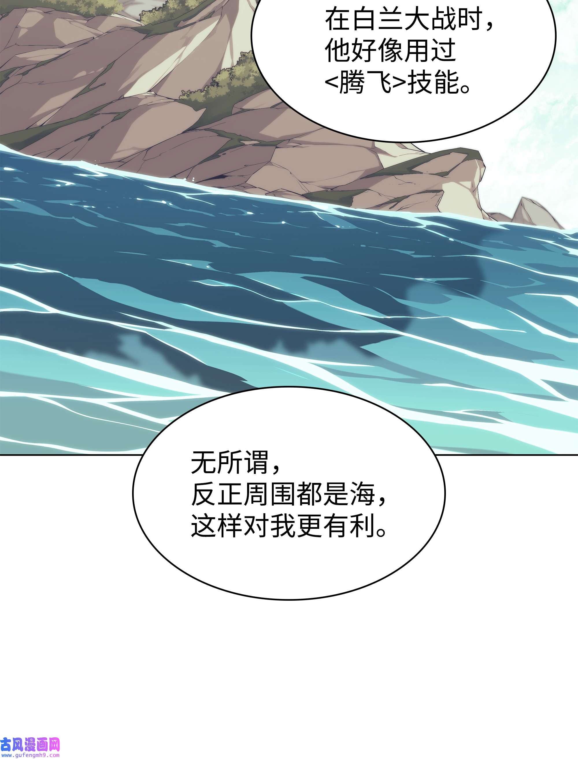 装备我最强097 你在过家家吗？