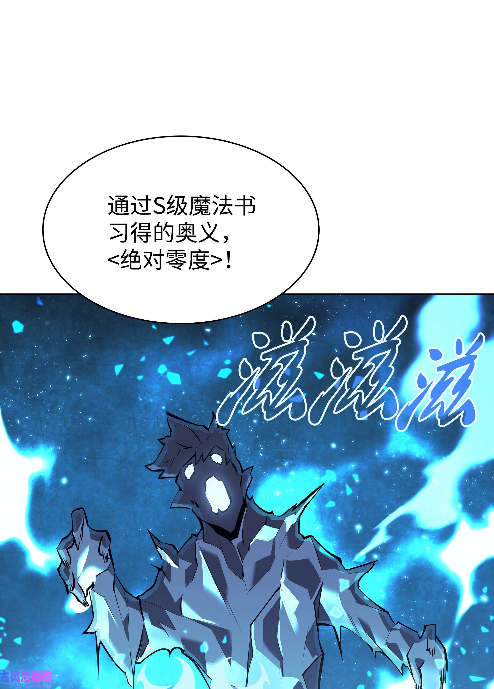 装备我最强097 你在过家家吗？