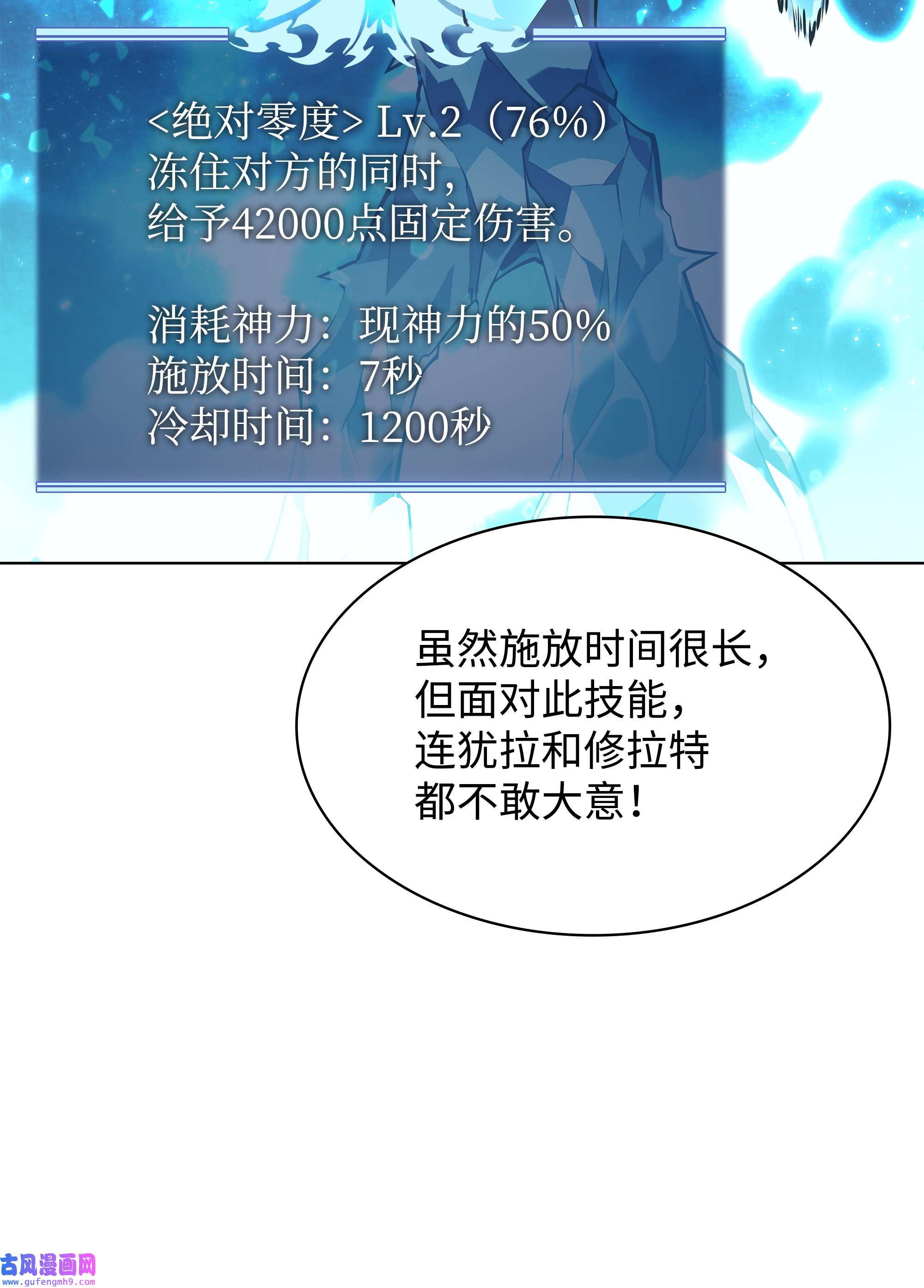 装备我最强097 你在过家家吗？