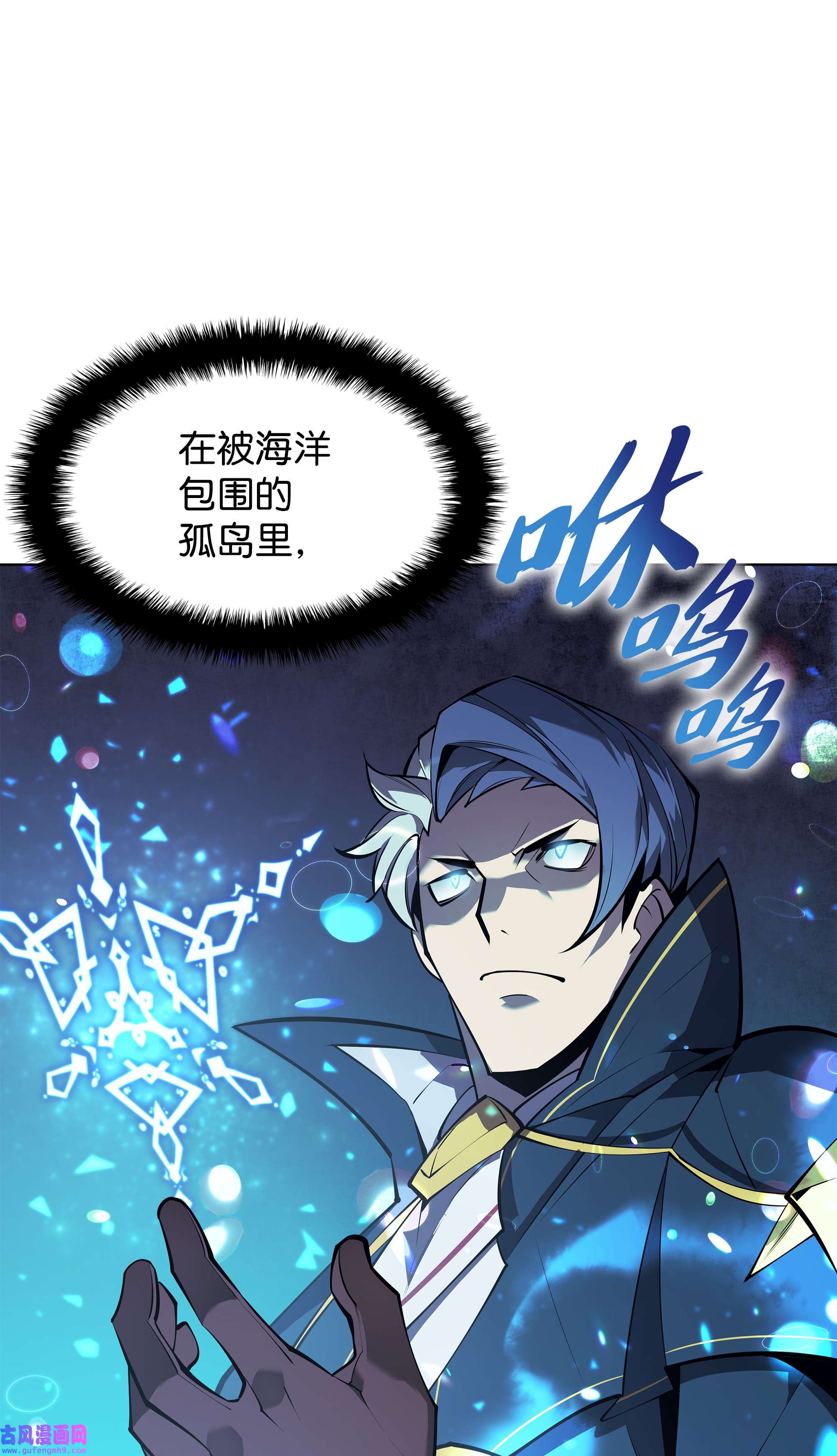 装备我最强097 你在过家家吗？