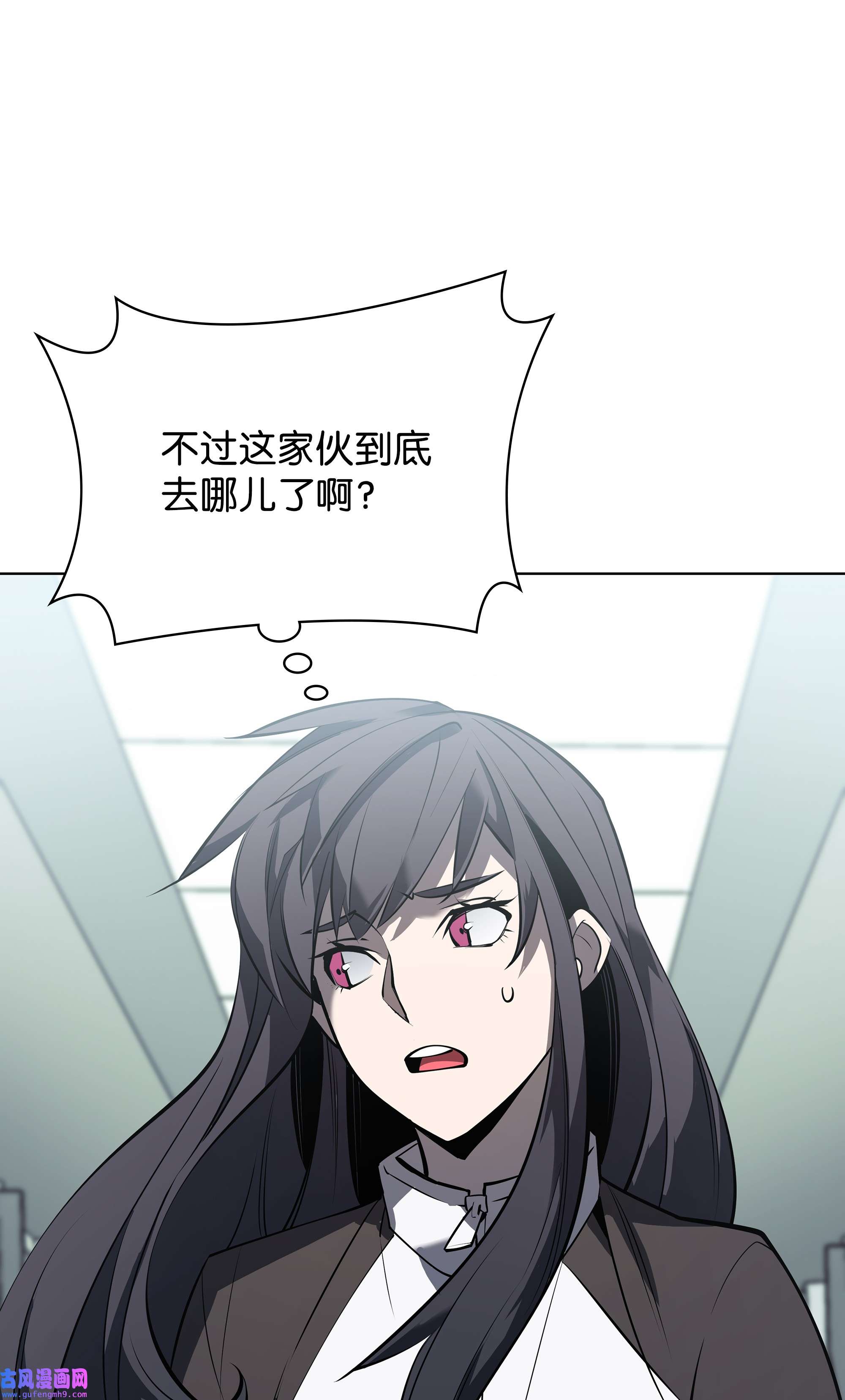 装备我最强097 你在过家家吗？