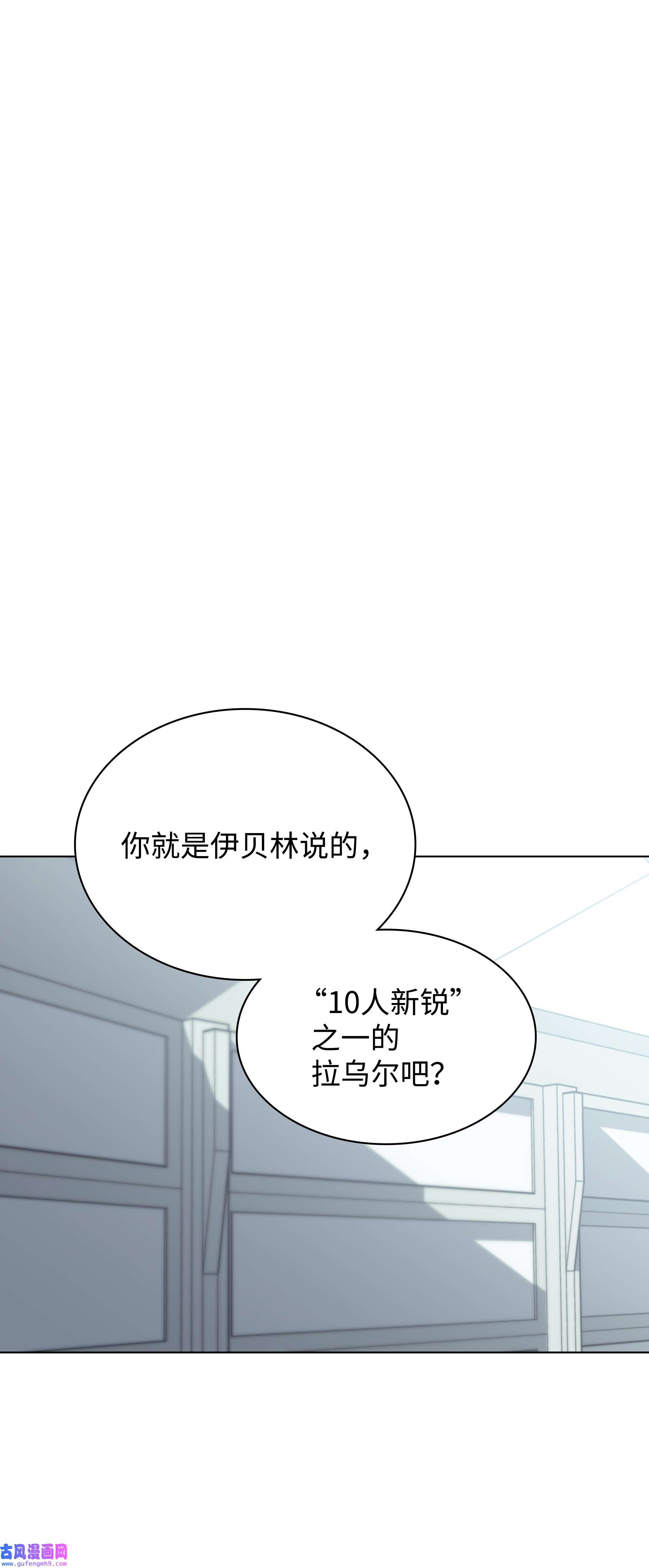 装备我最强097 你在过家家吗？