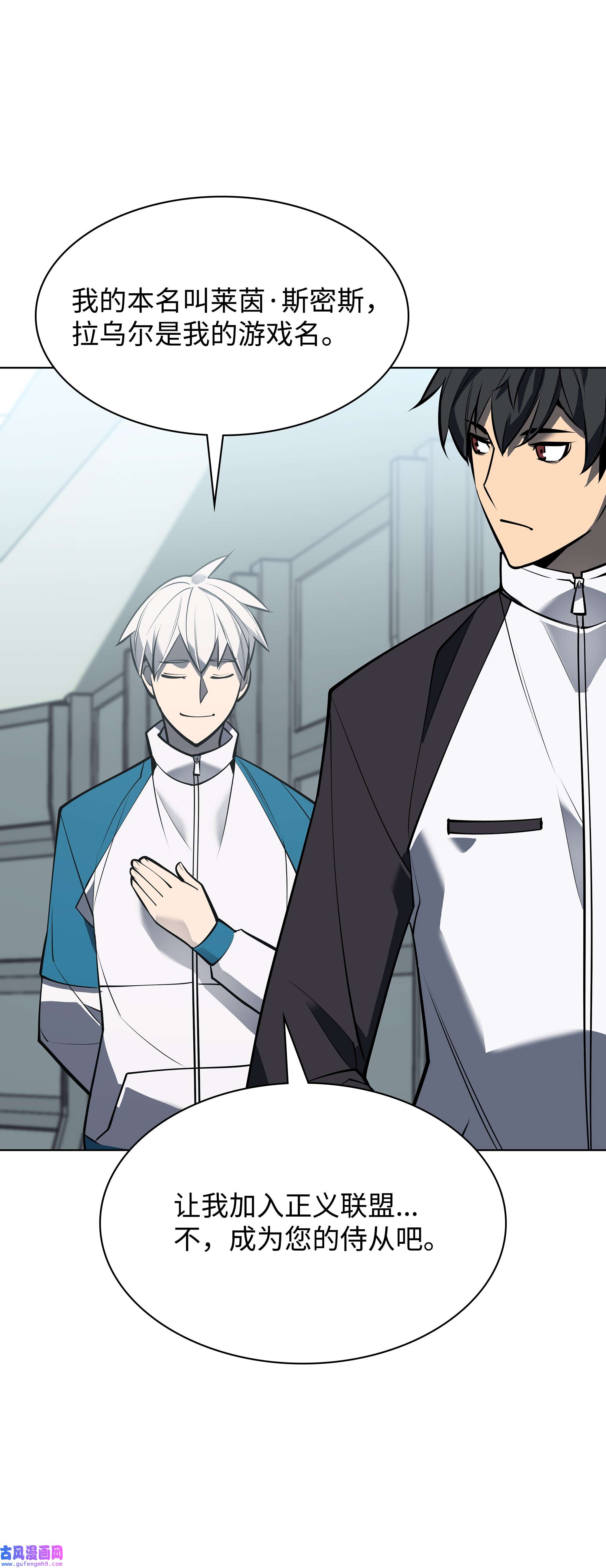 装备我最强097 你在过家家吗？