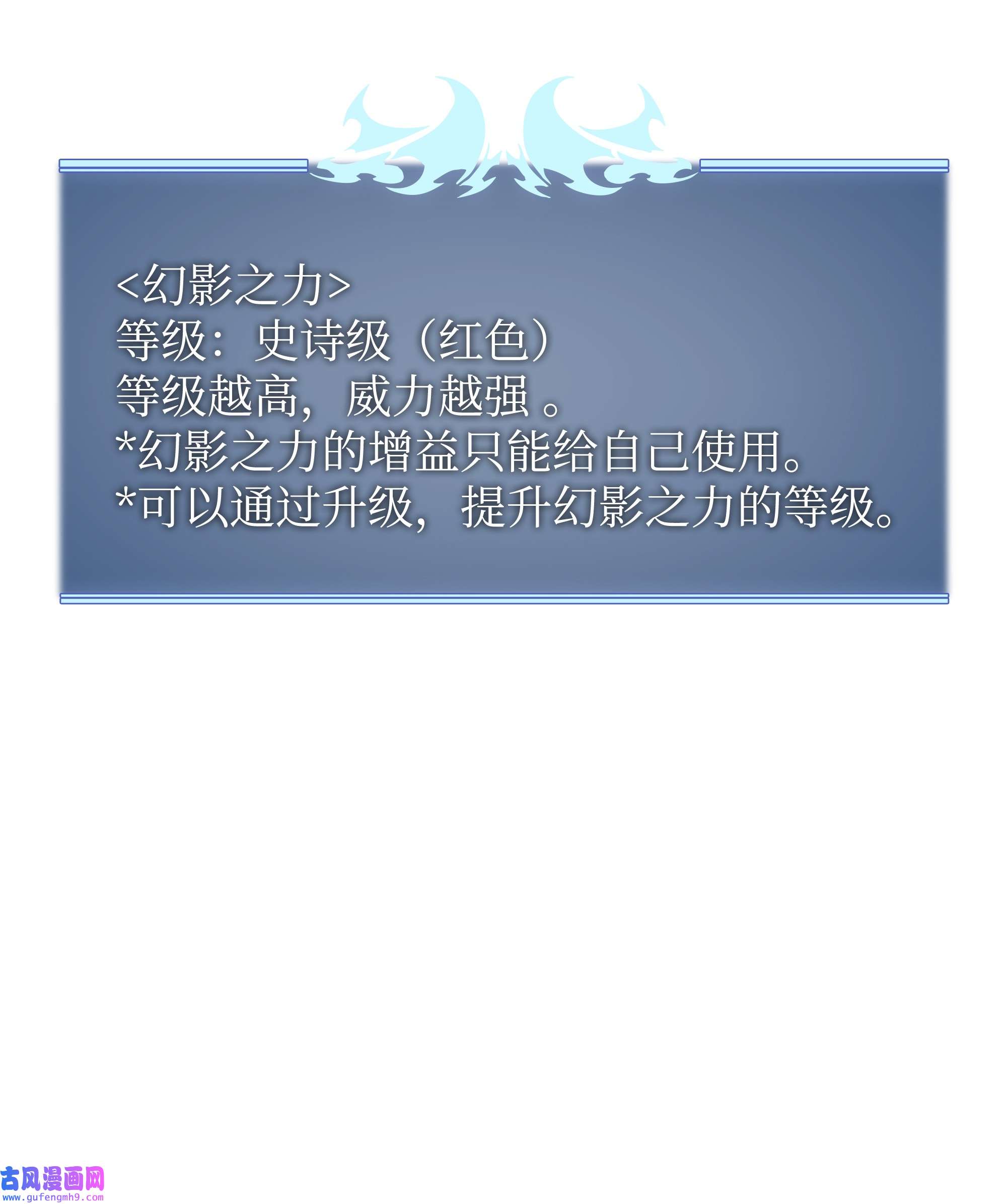 装备我最强097 你在过家家吗？