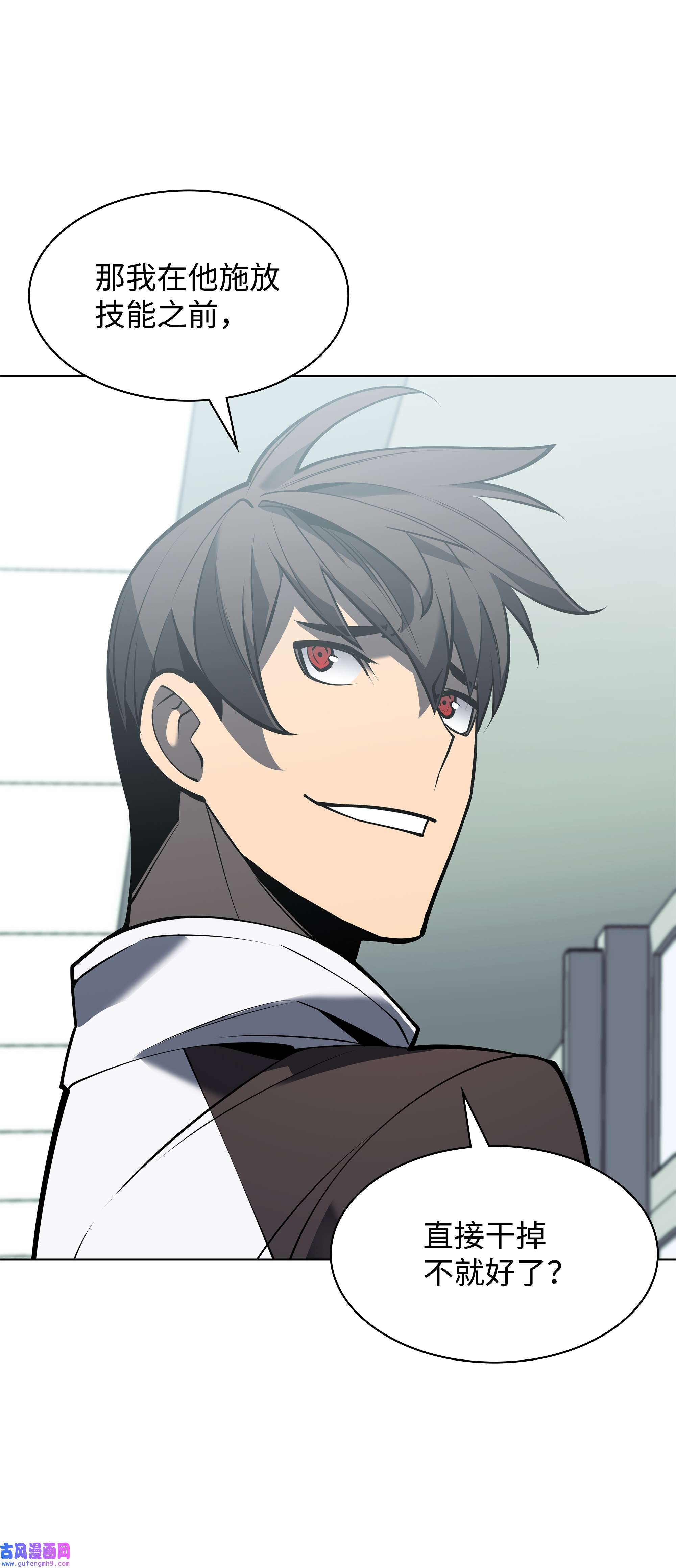 装备我最强097 你在过家家吗？