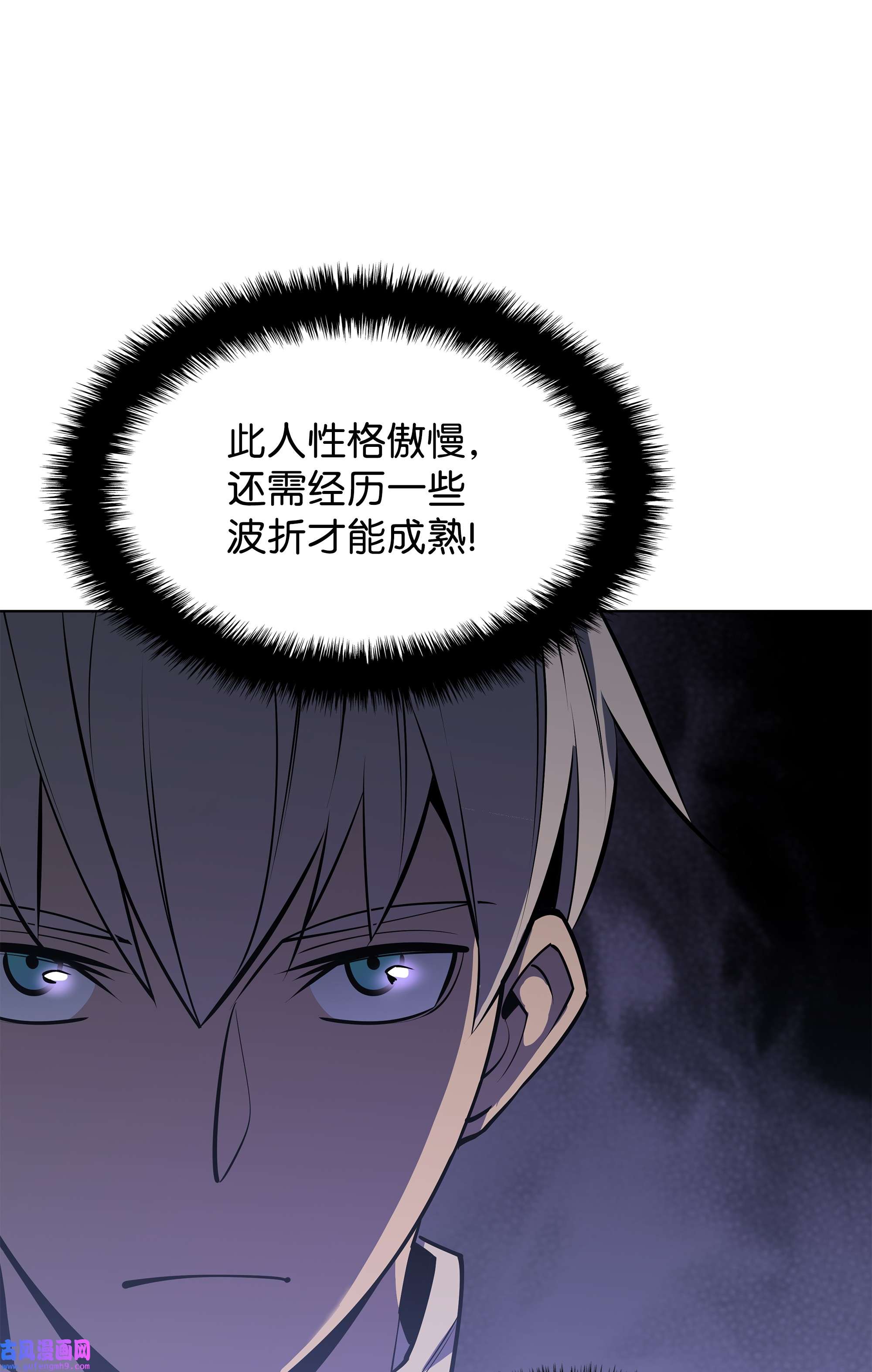 装备我最强097 你在过家家吗？