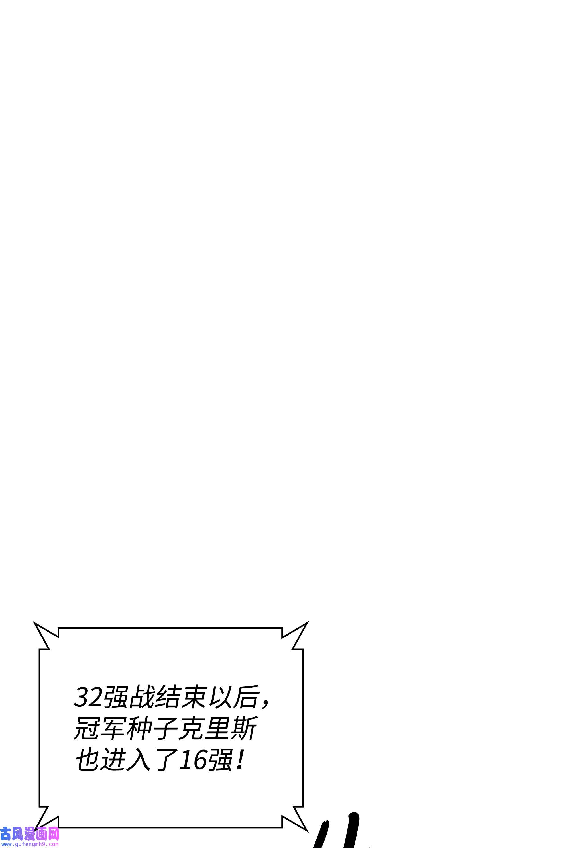 装备我最强097 你在过家家吗？