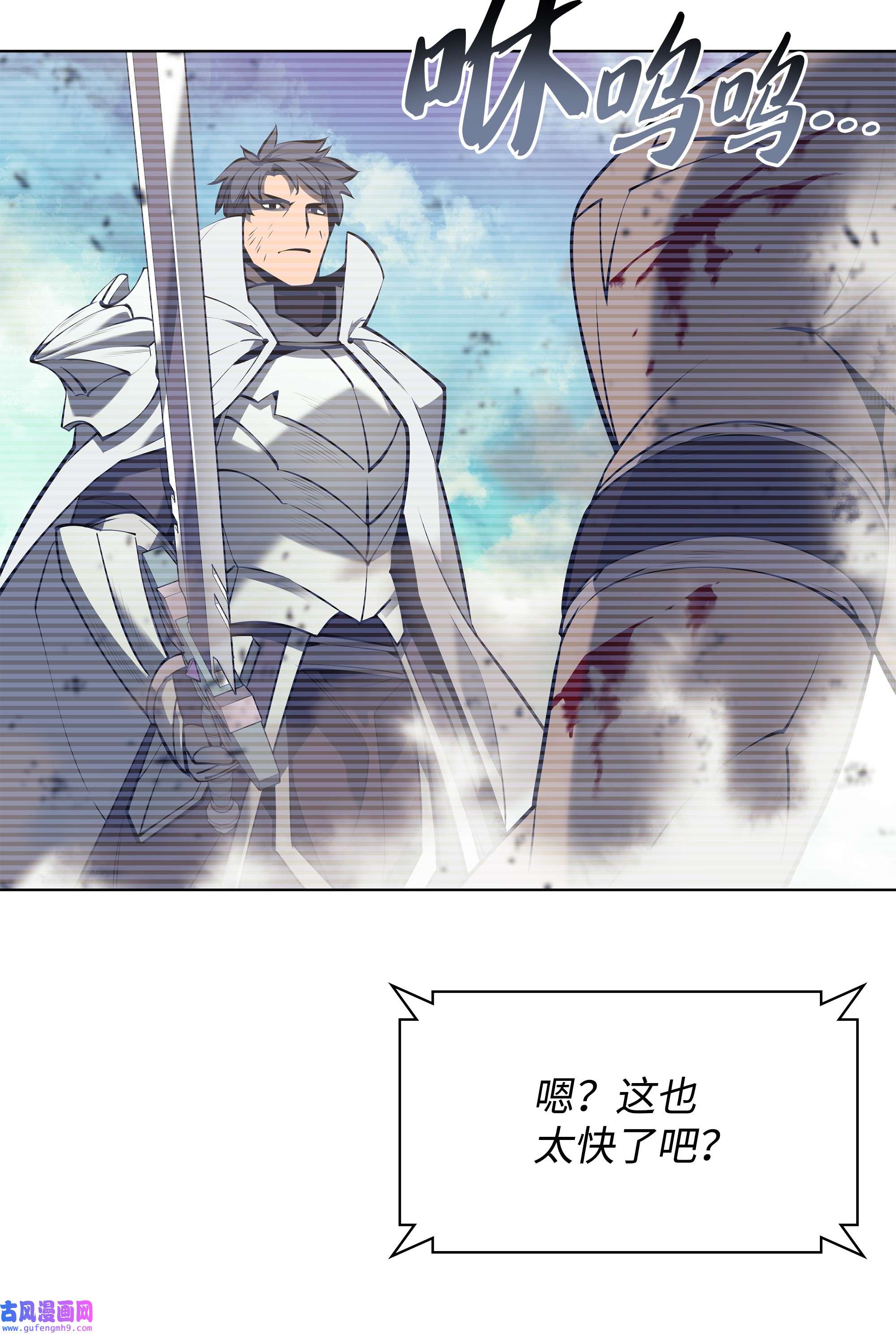 装备我最强097 你在过家家吗？