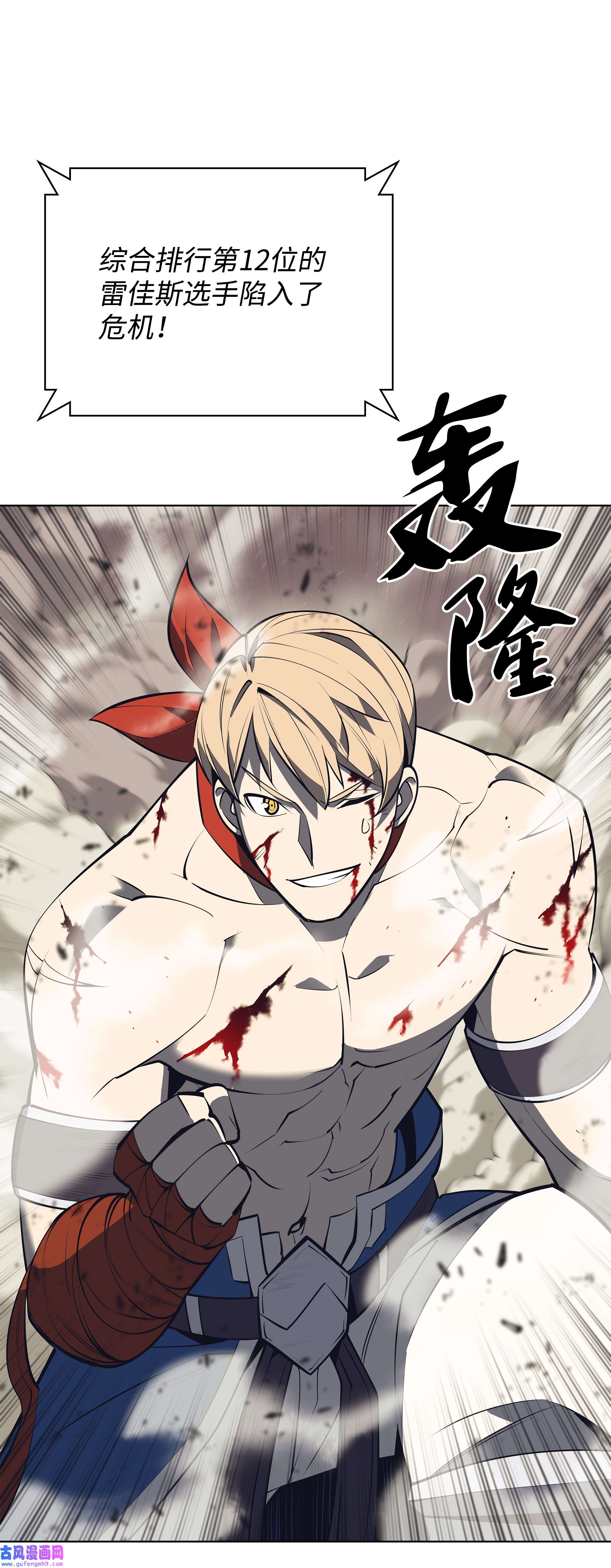 装备我最强097 你在过家家吗？