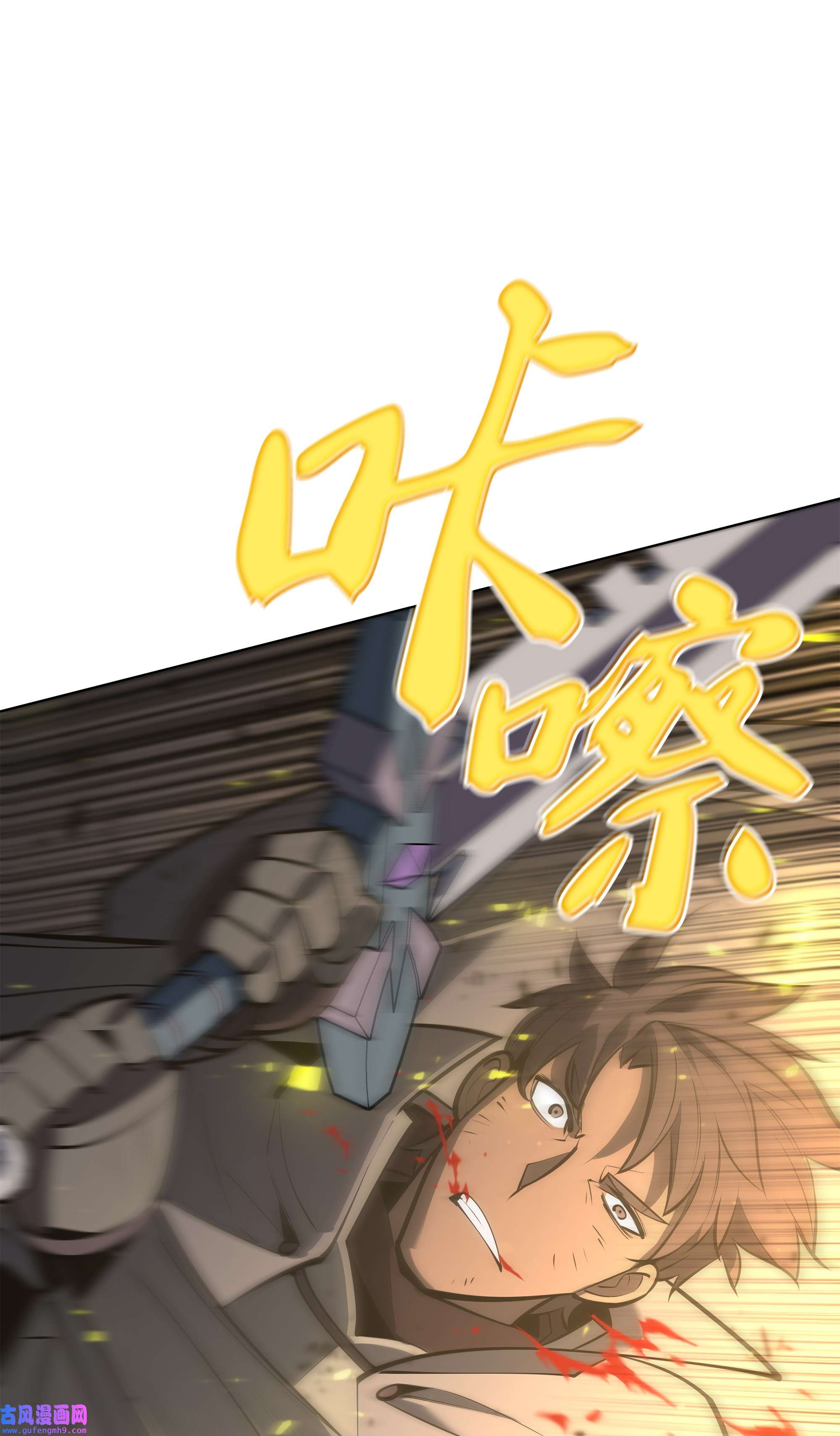 装备我最强097 你在过家家吗？