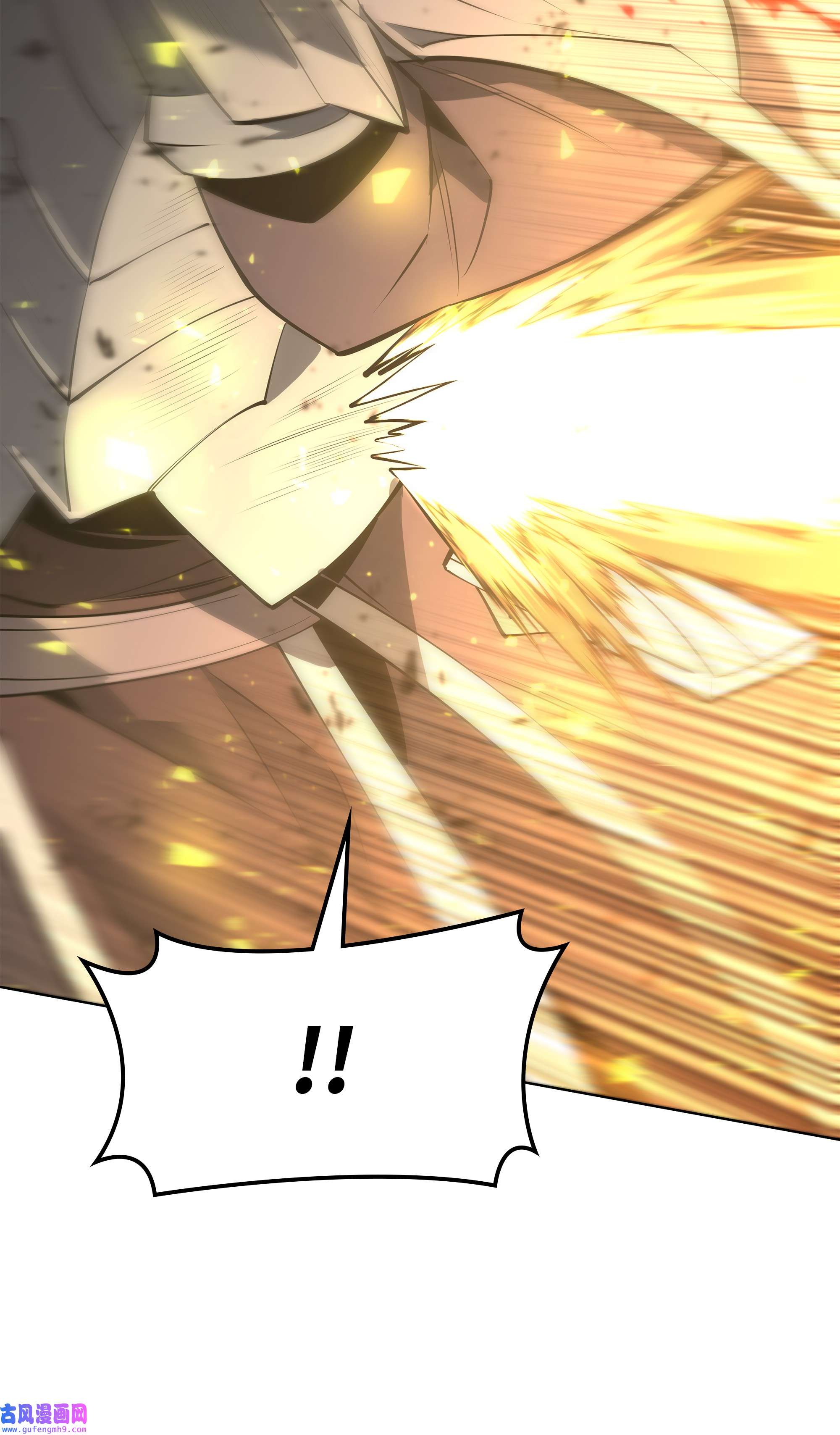 装备我最强097 你在过家家吗？