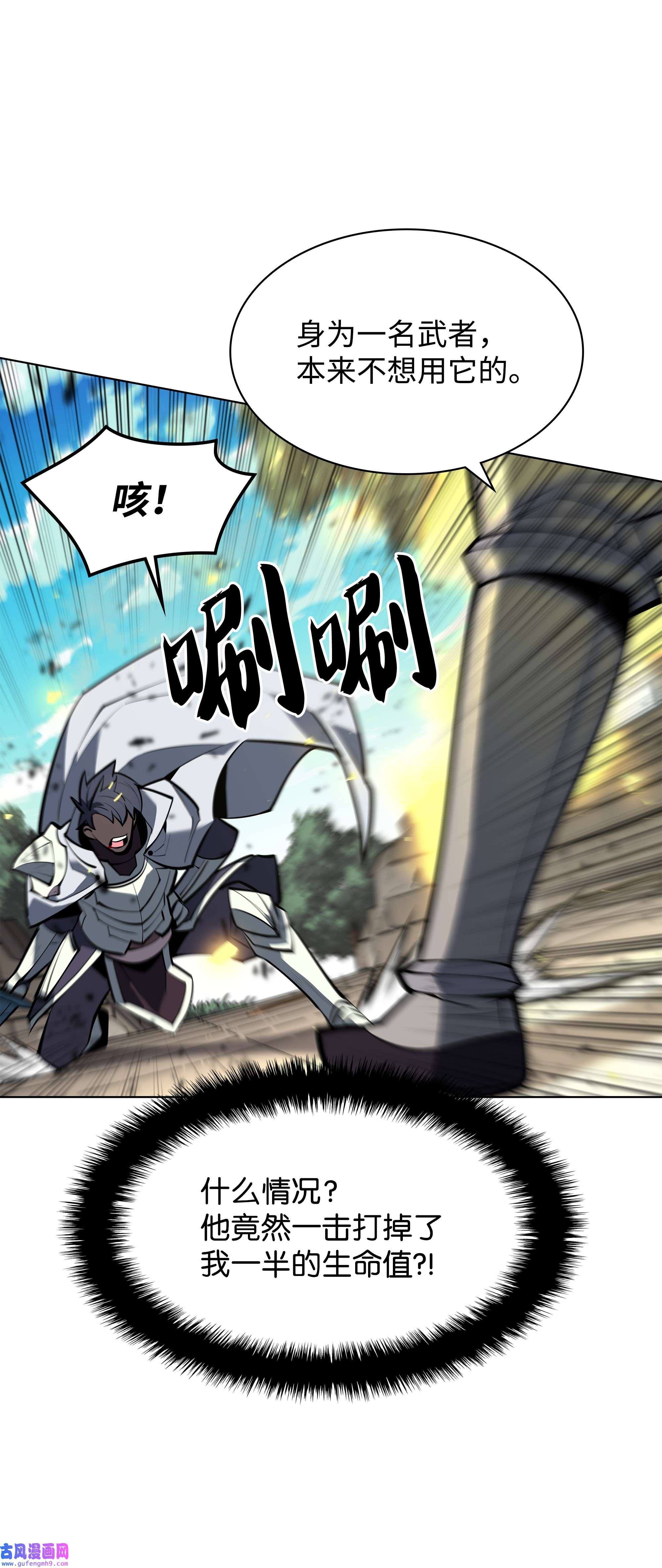 装备我最强097 你在过家家吗？