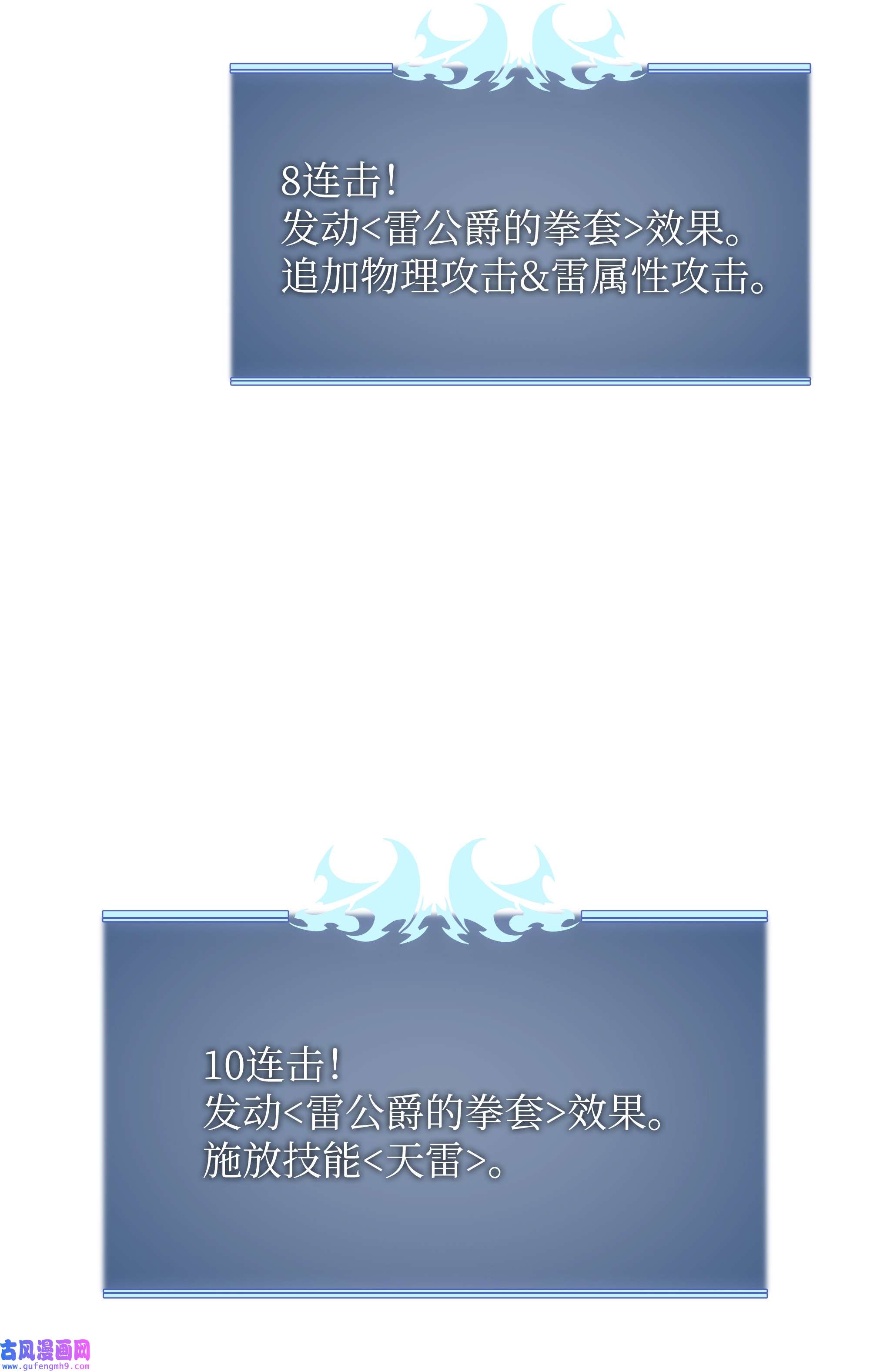 装备我最强097 你在过家家吗？