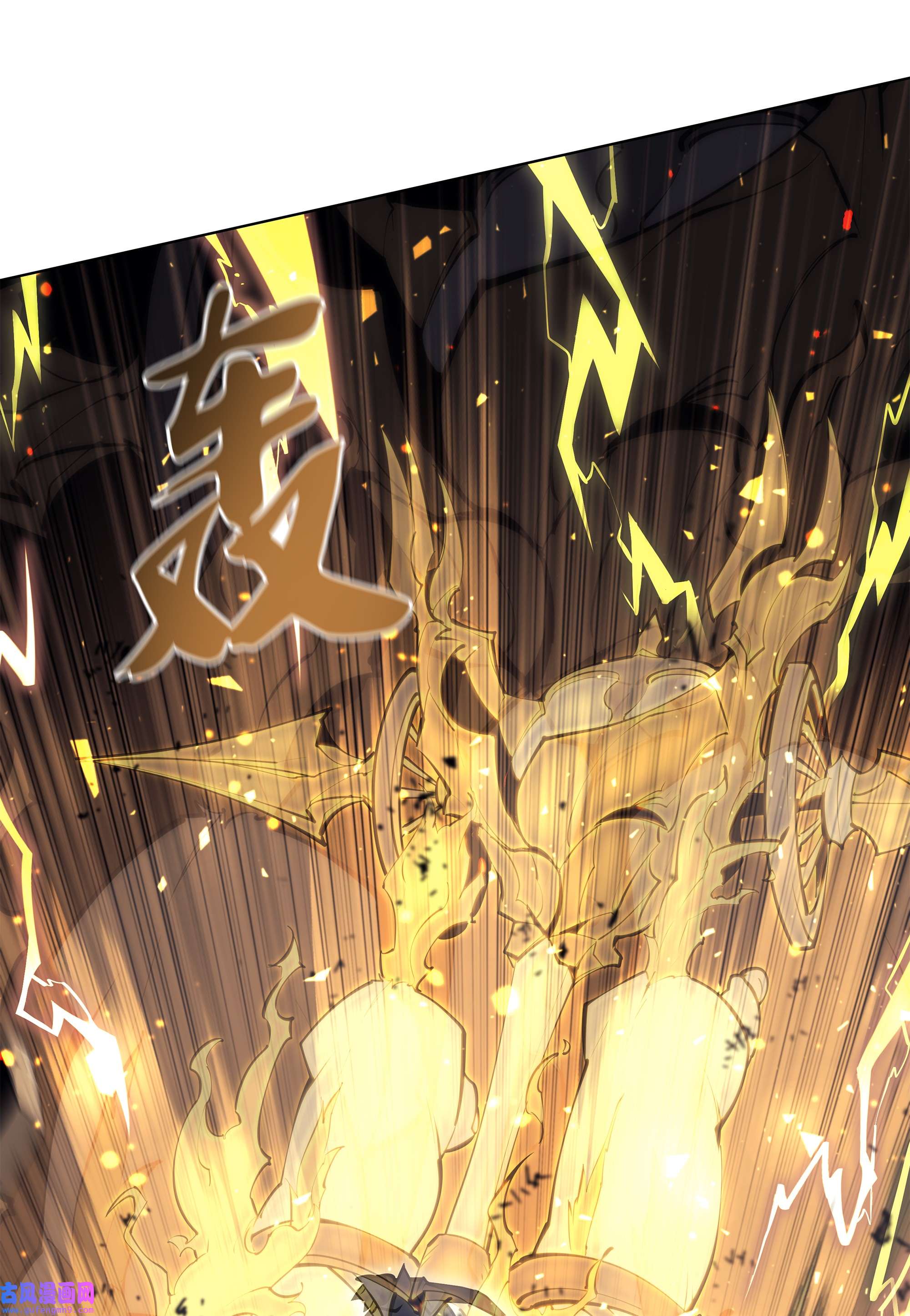 装备我最强097 你在过家家吗？