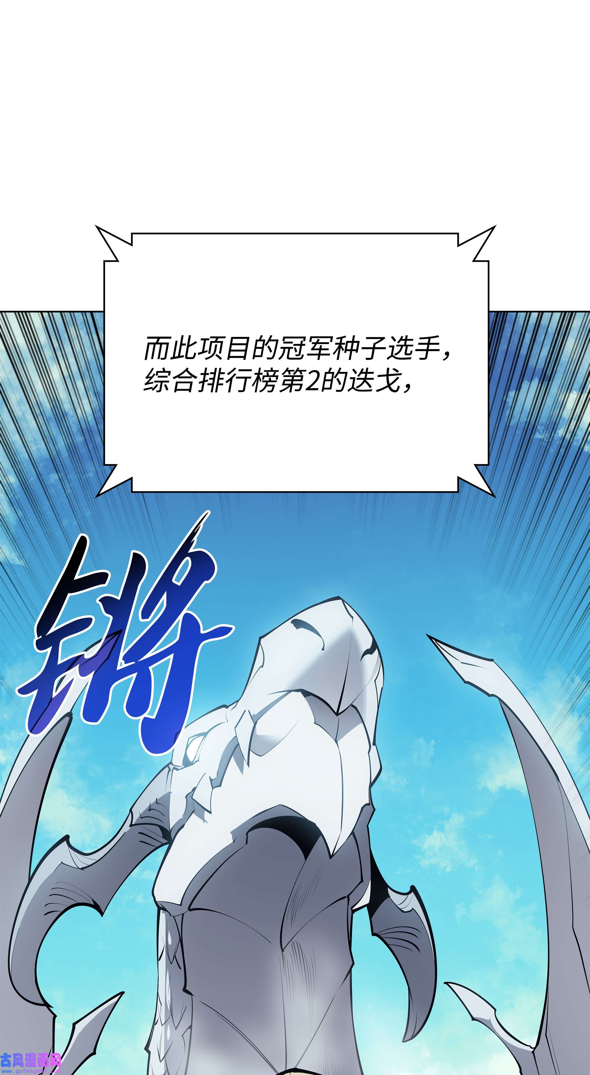 装备我最强098 天才与废柴