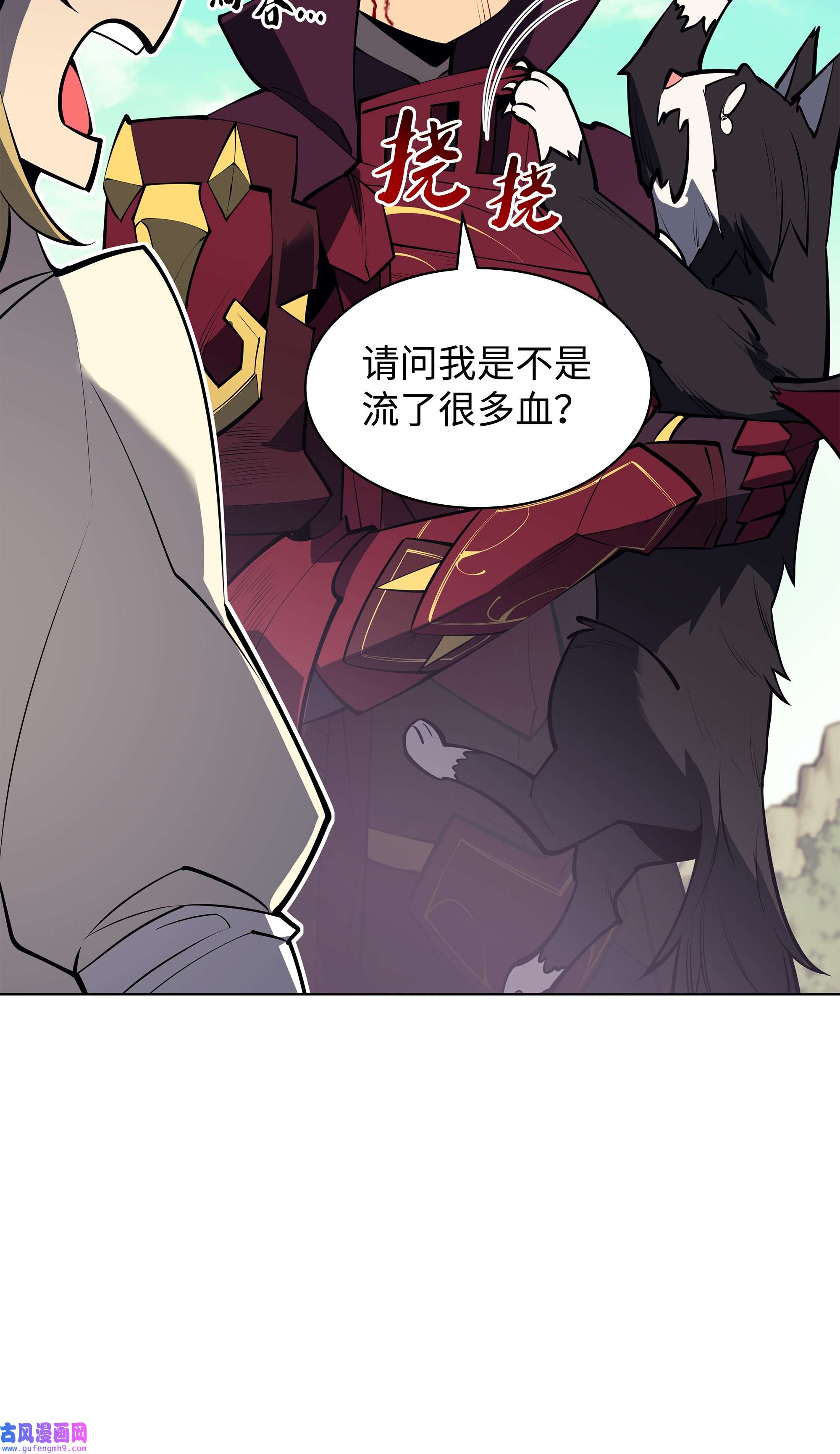装备我最强098 天才与废柴