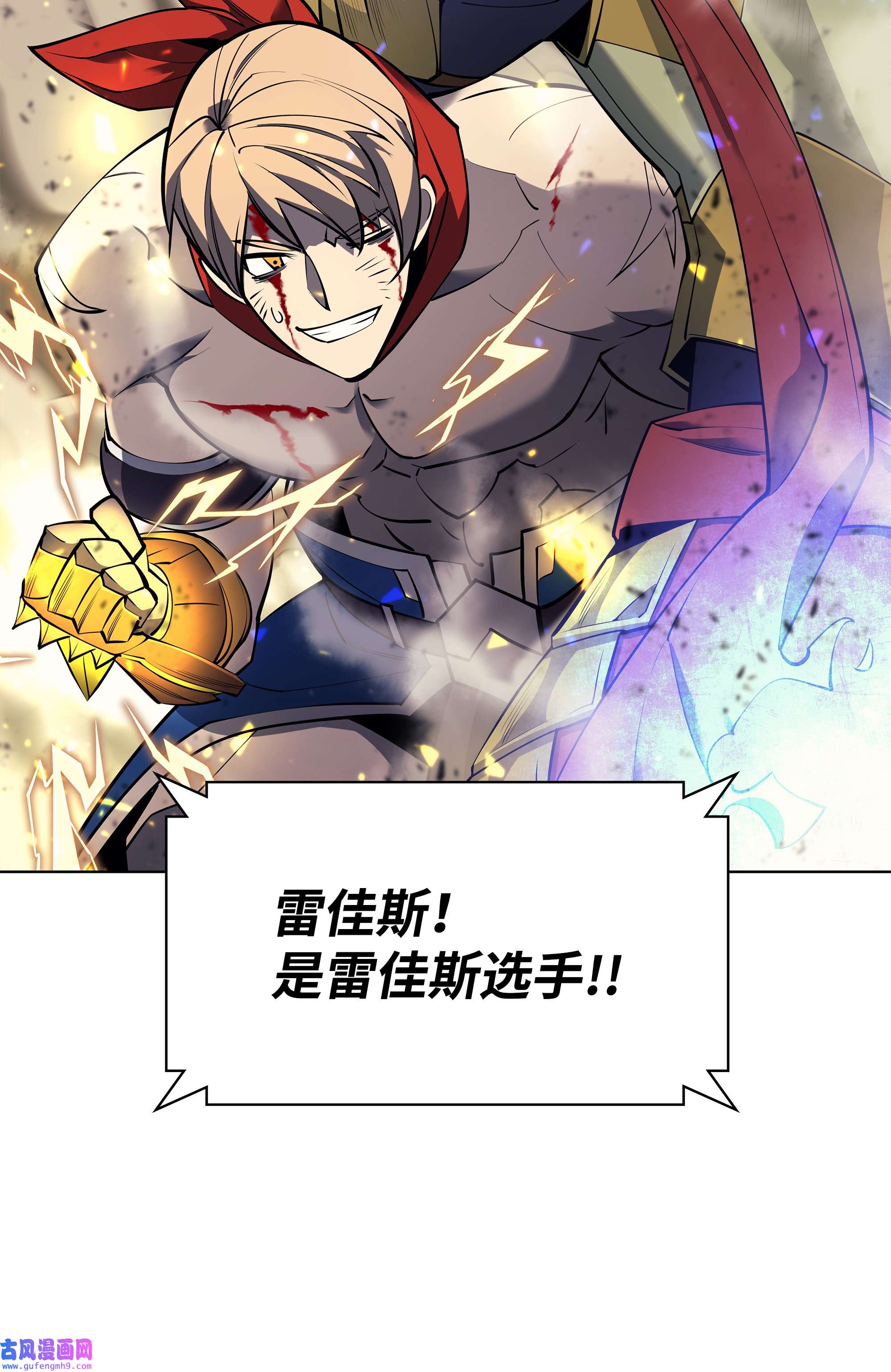 装备我最强098 天才与废柴