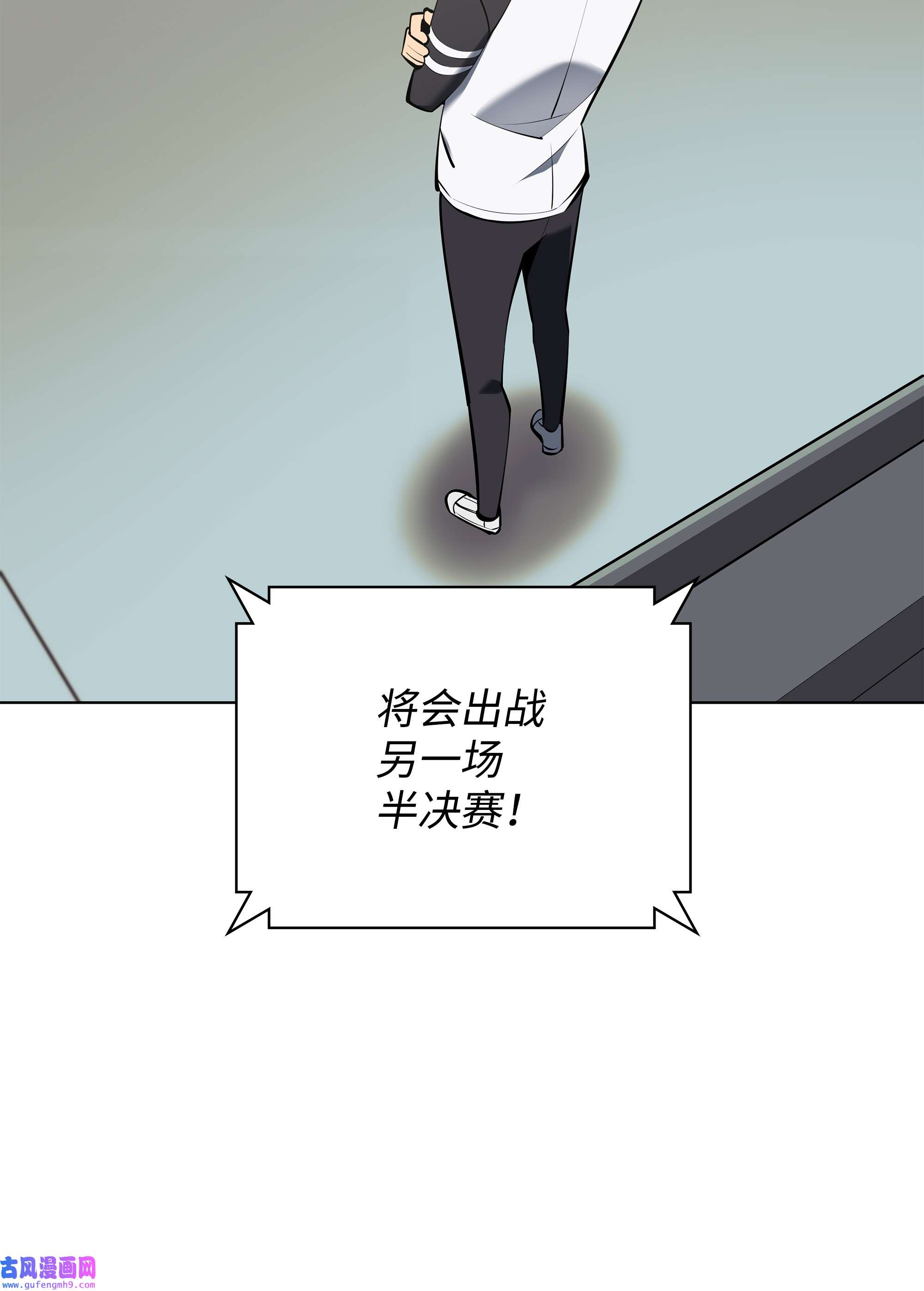 装备我最强098 天才与废柴