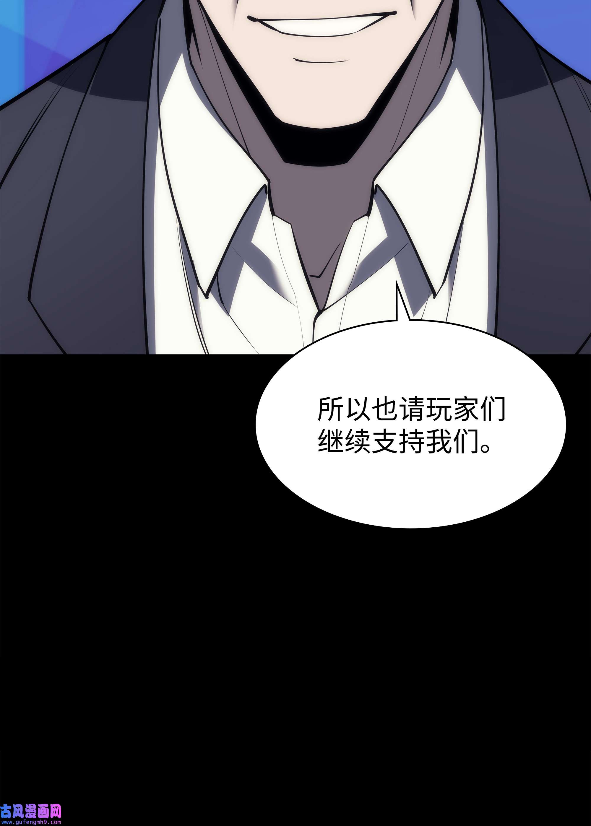 装备我最强098 天才与废柴