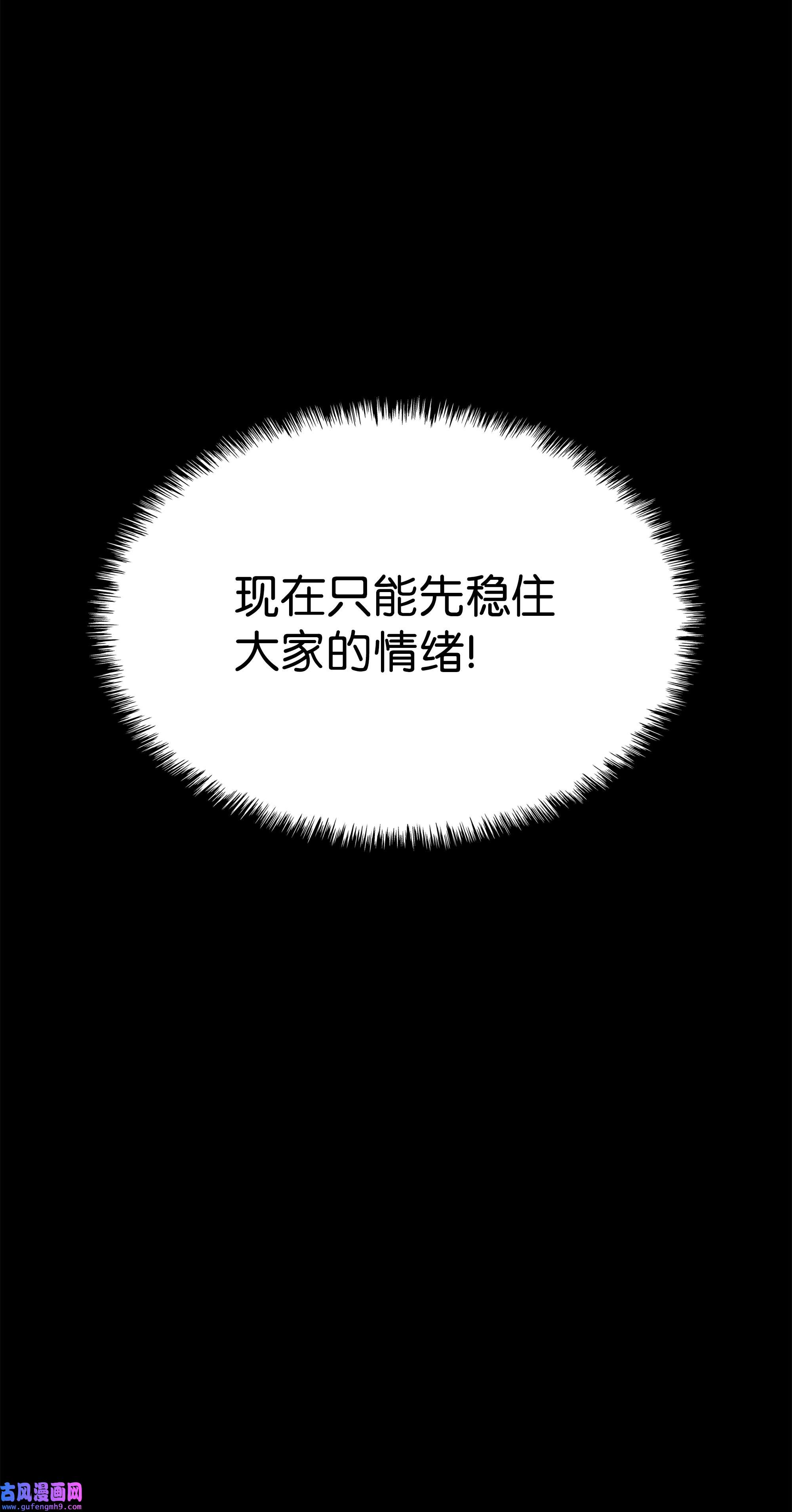 装备我最强098 天才与废柴