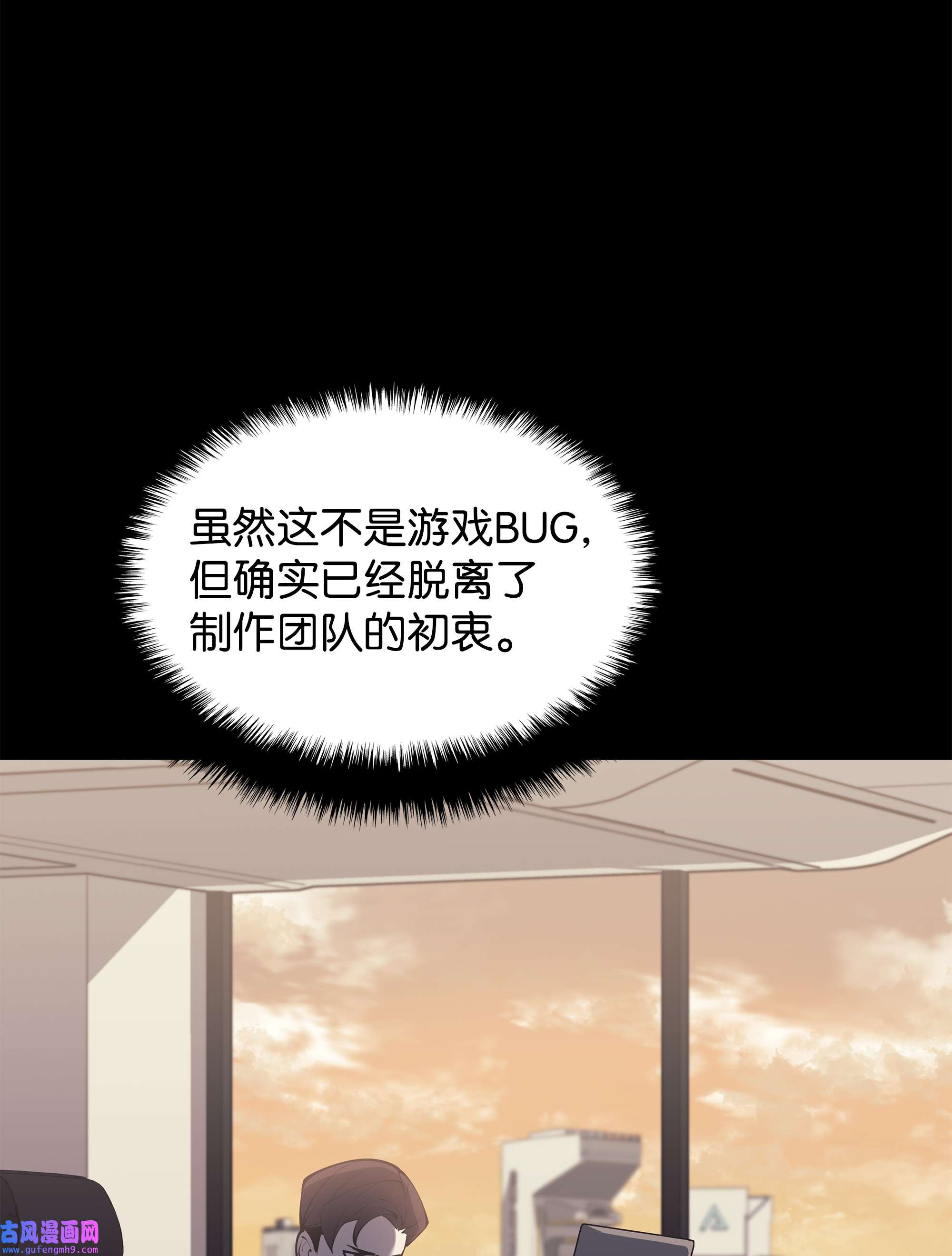 装备我最强098 天才与废柴