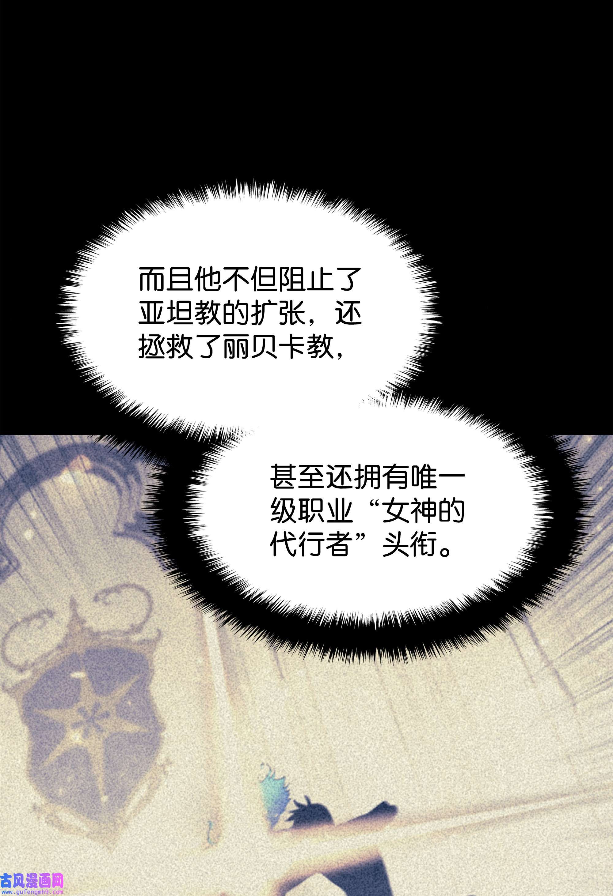 装备我最强098 天才与废柴