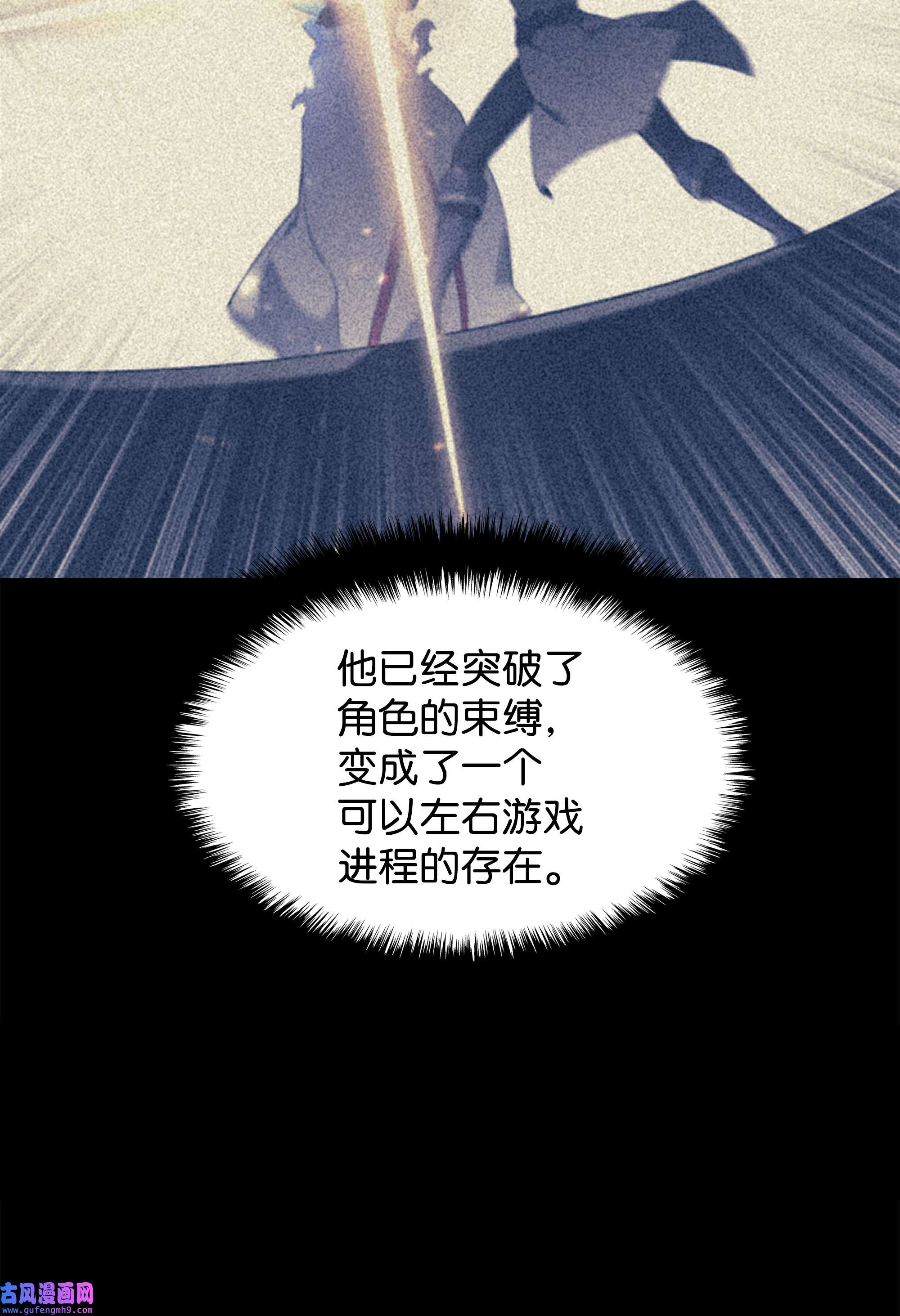 装备我最强098 天才与废柴