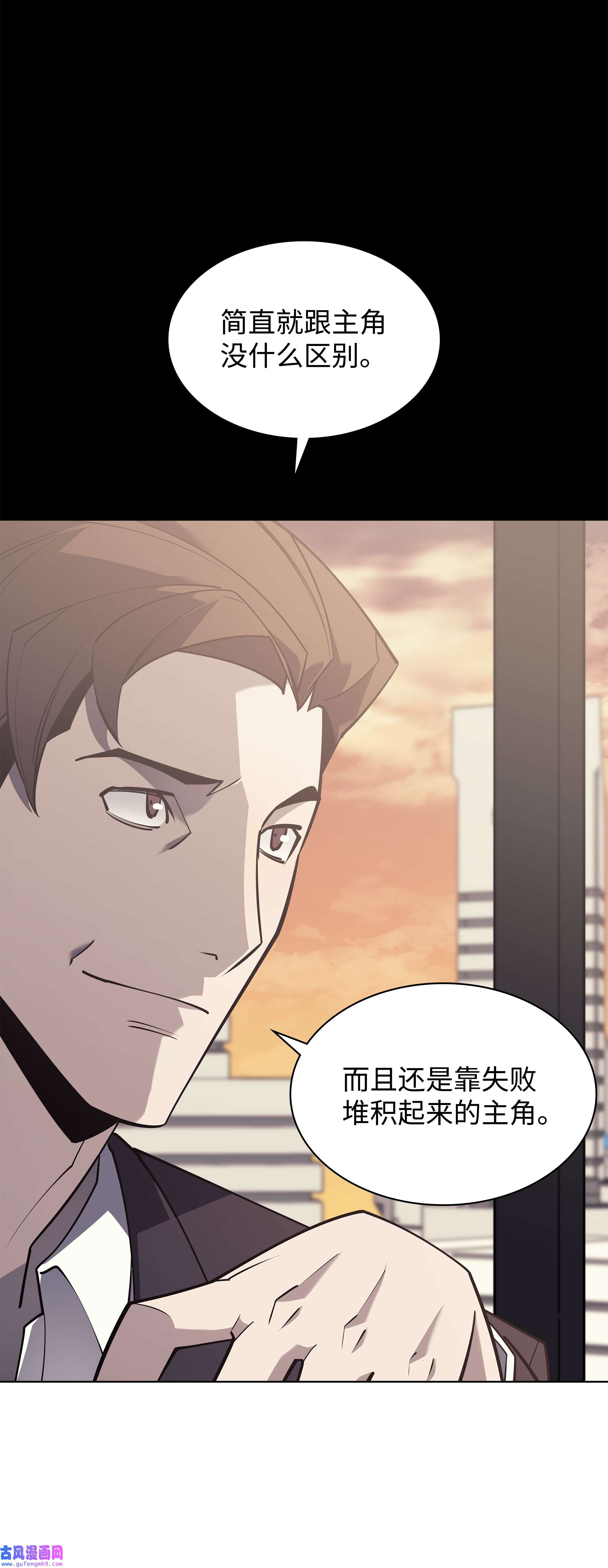 装备我最强098 天才与废柴