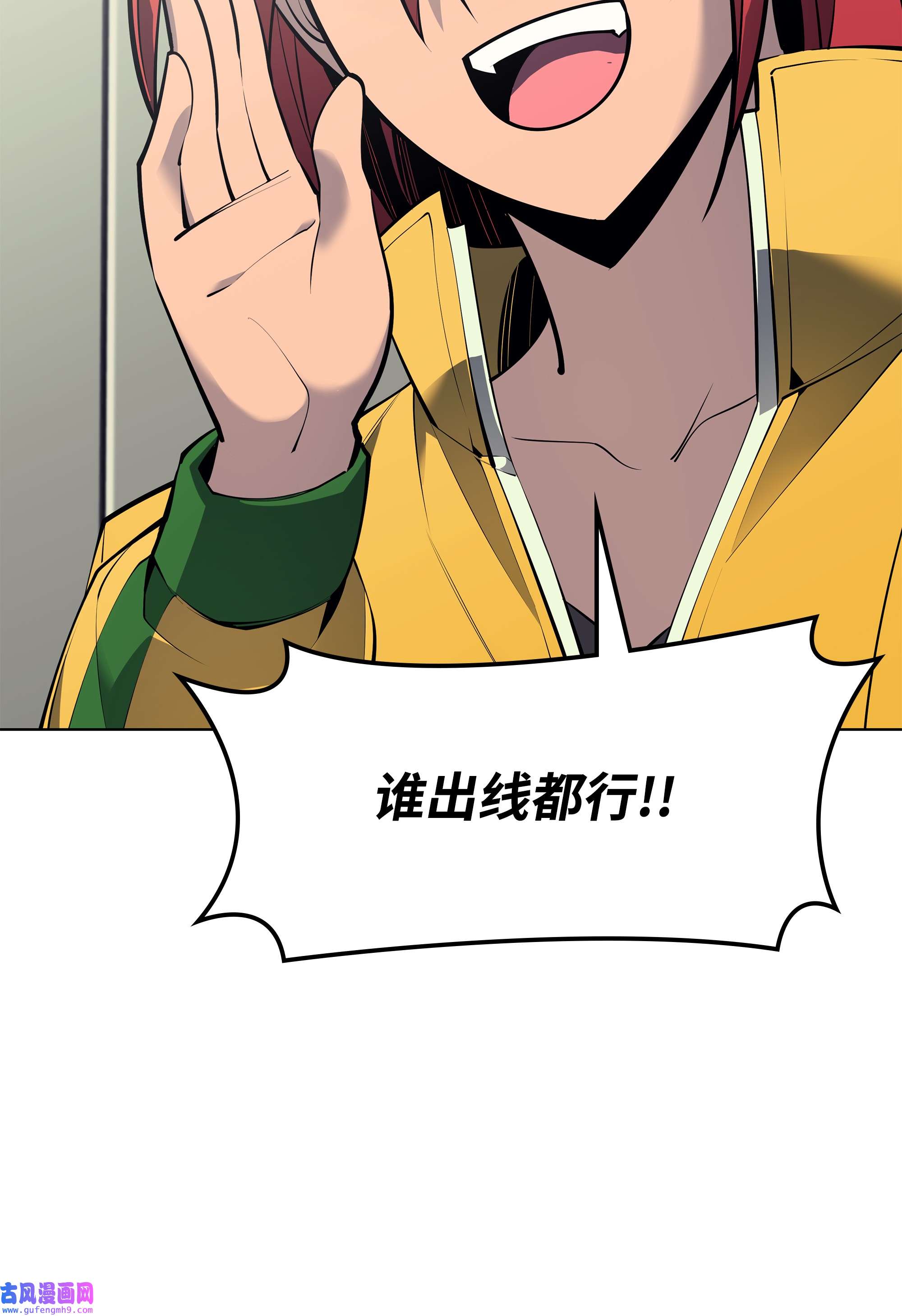 装备我最强098 天才与废柴