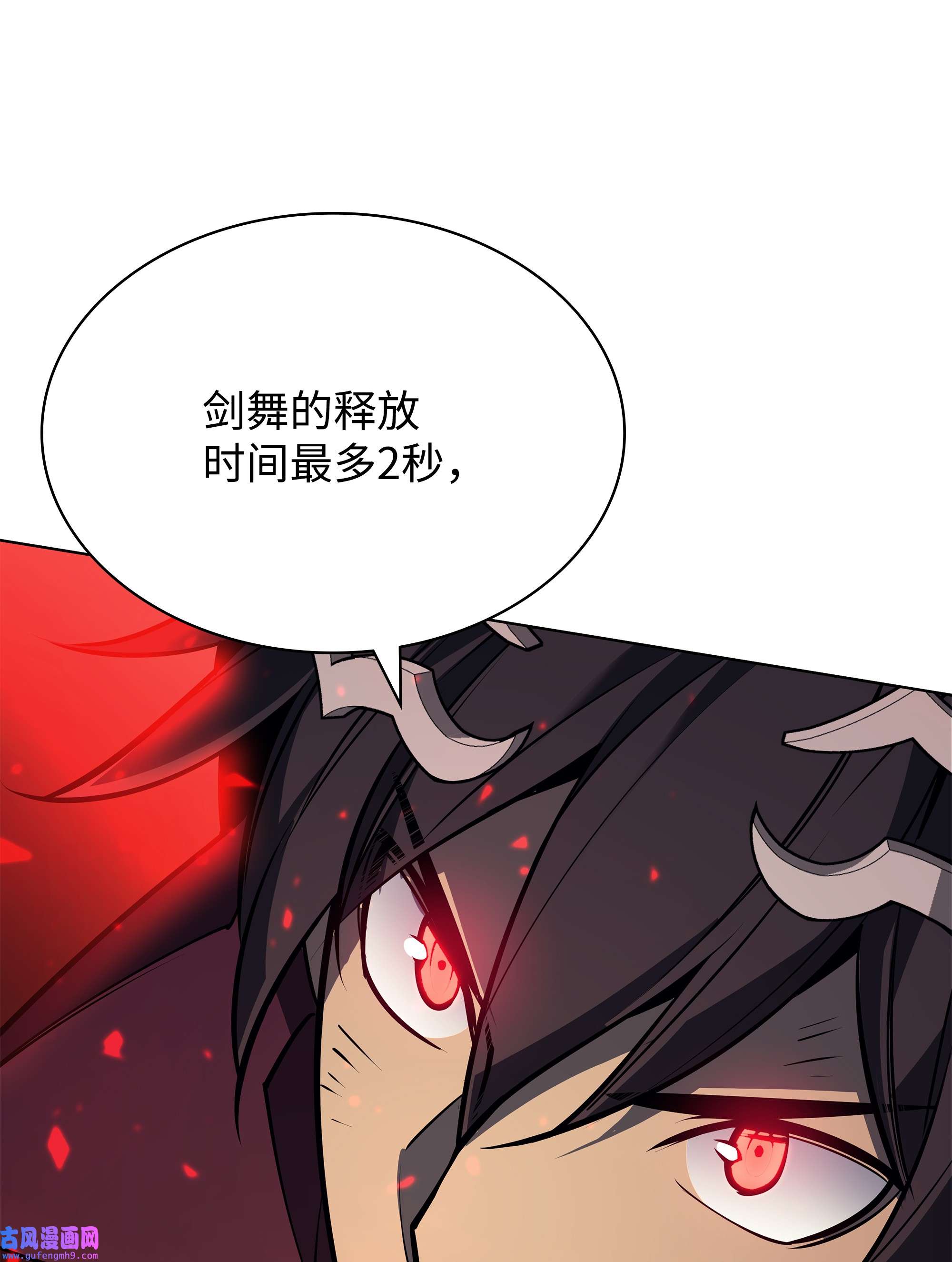 装备我最强098 天才与废柴