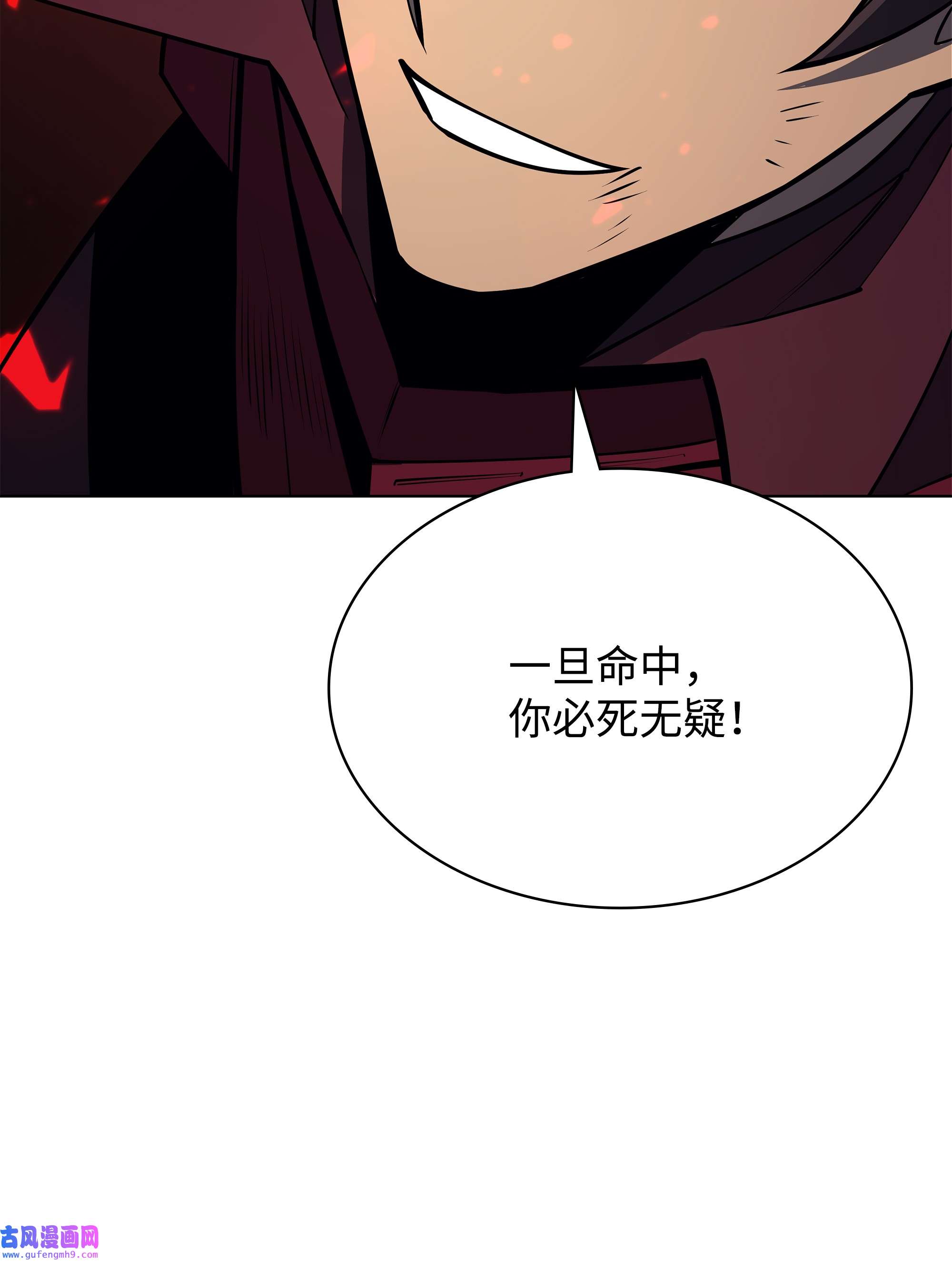 装备我最强098 天才与废柴