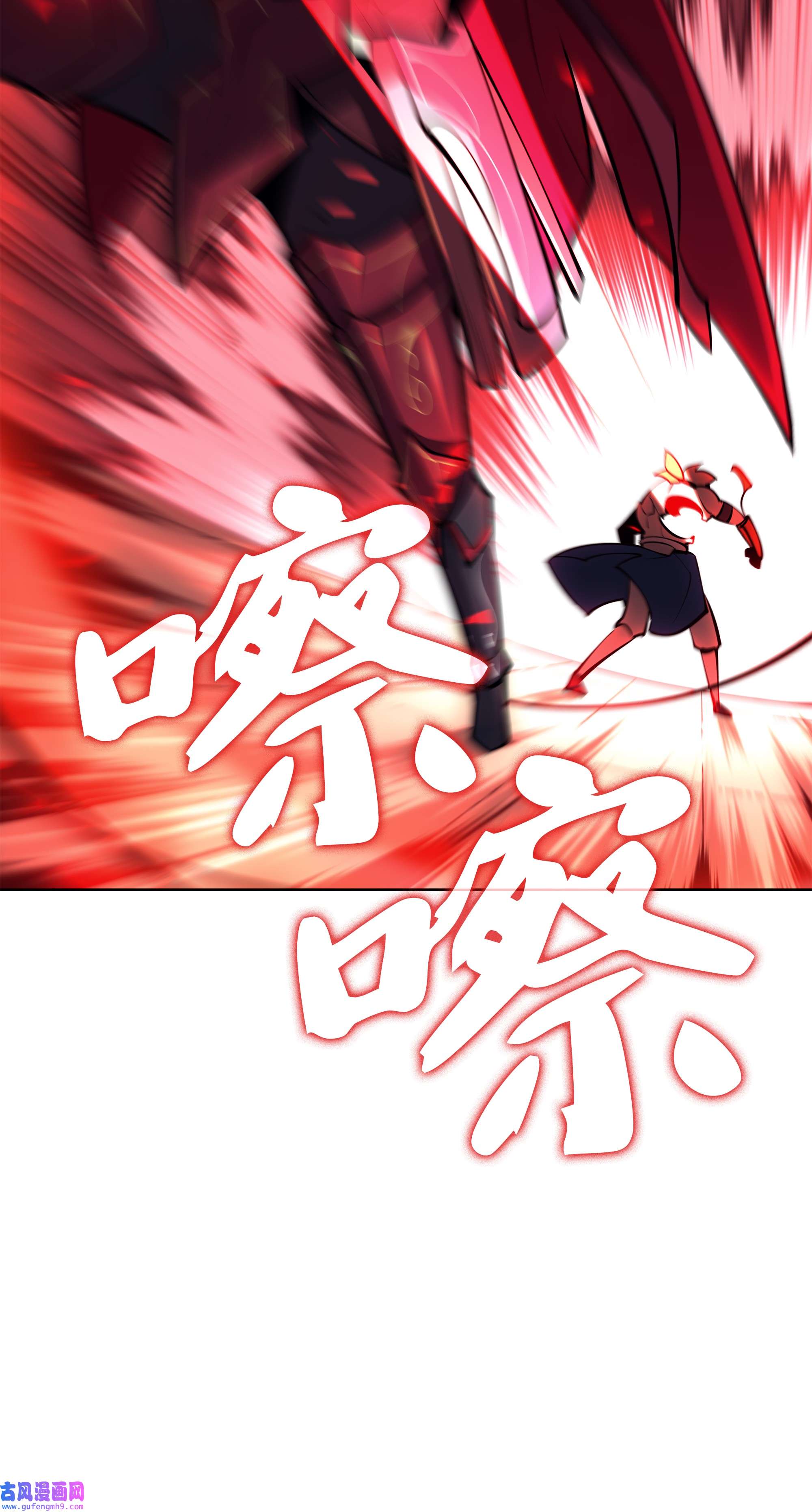 装备我最强098 天才与废柴