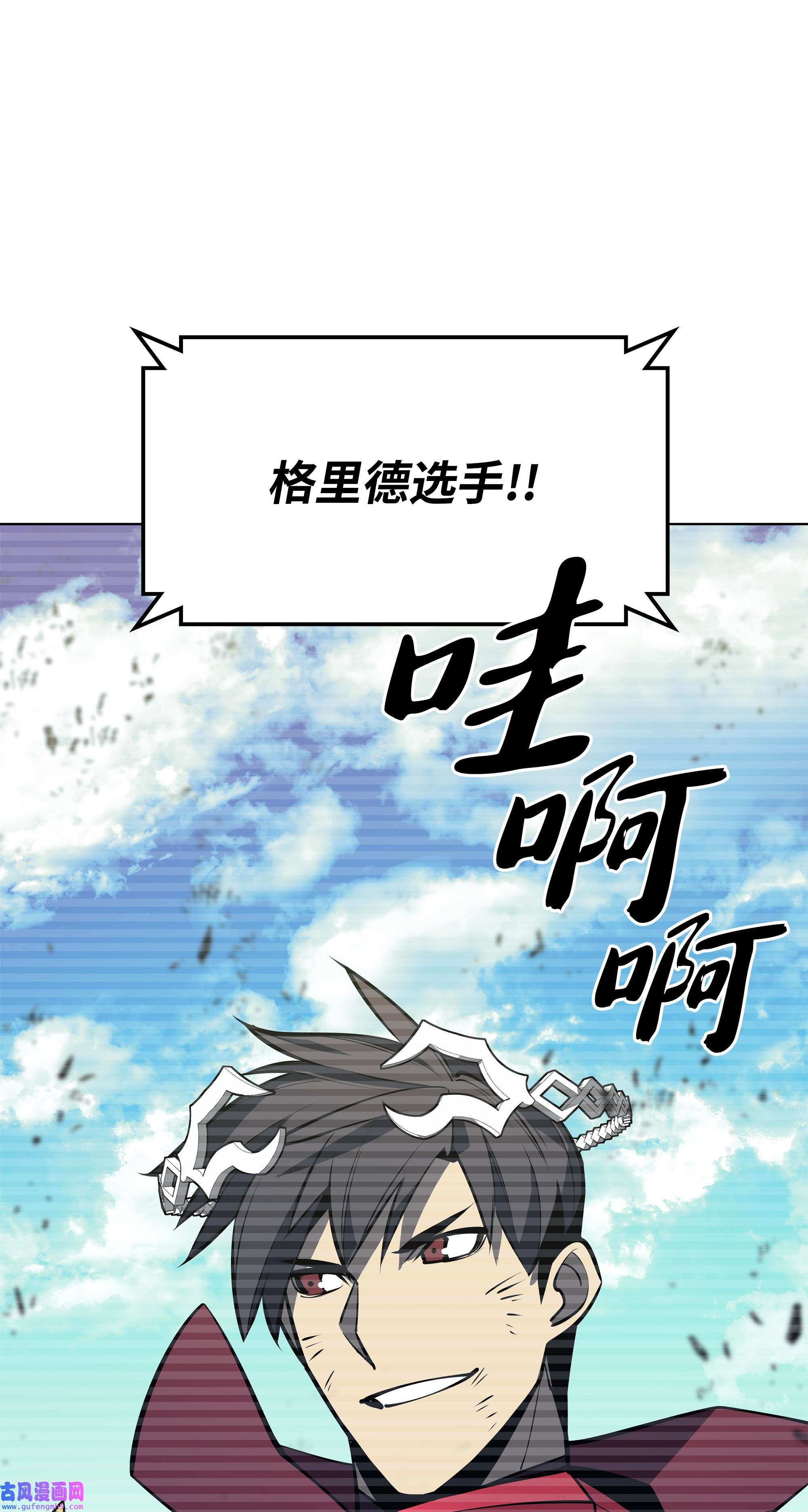 装备我最强098 天才与废柴