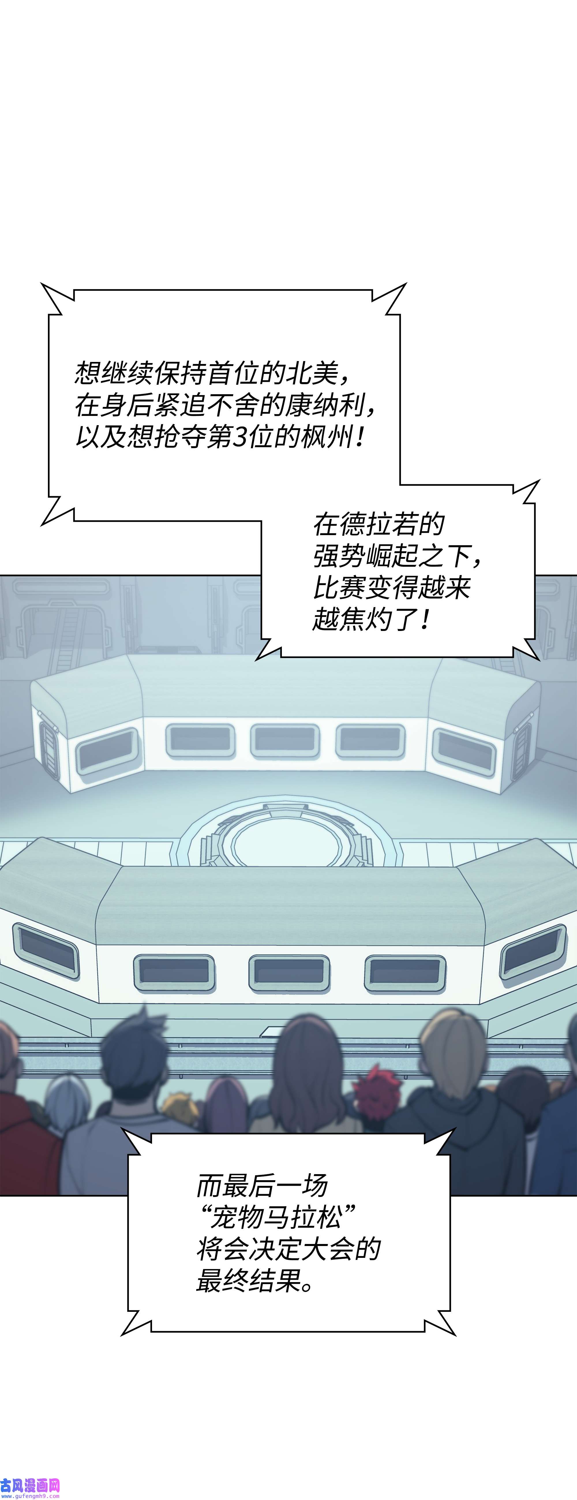 装备我最强098 天才与废柴