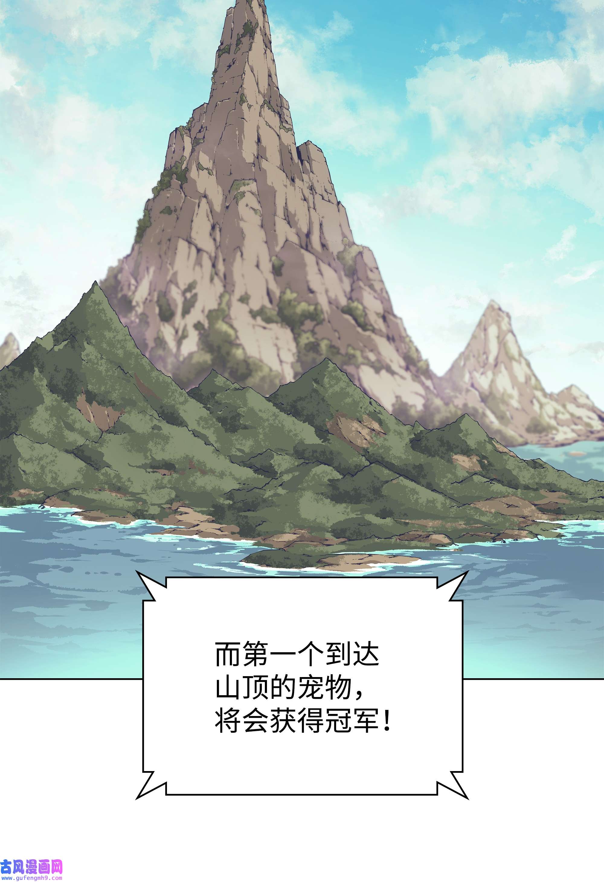 装备我最强098 天才与废柴