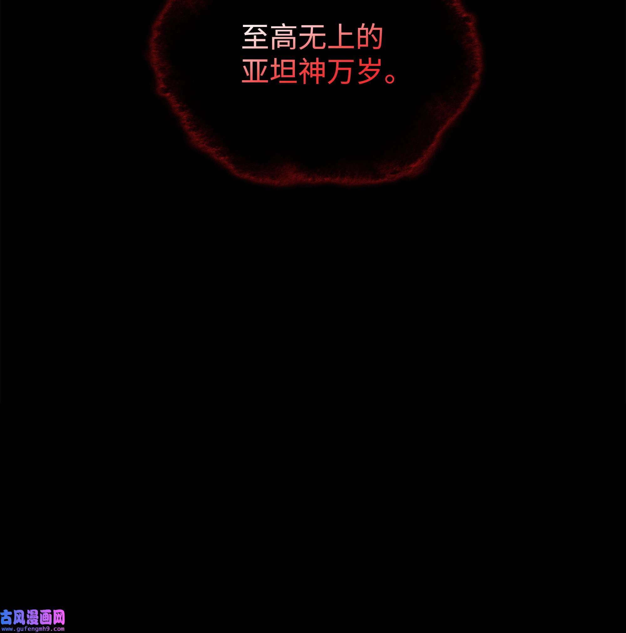 装备我最强100 制作王者