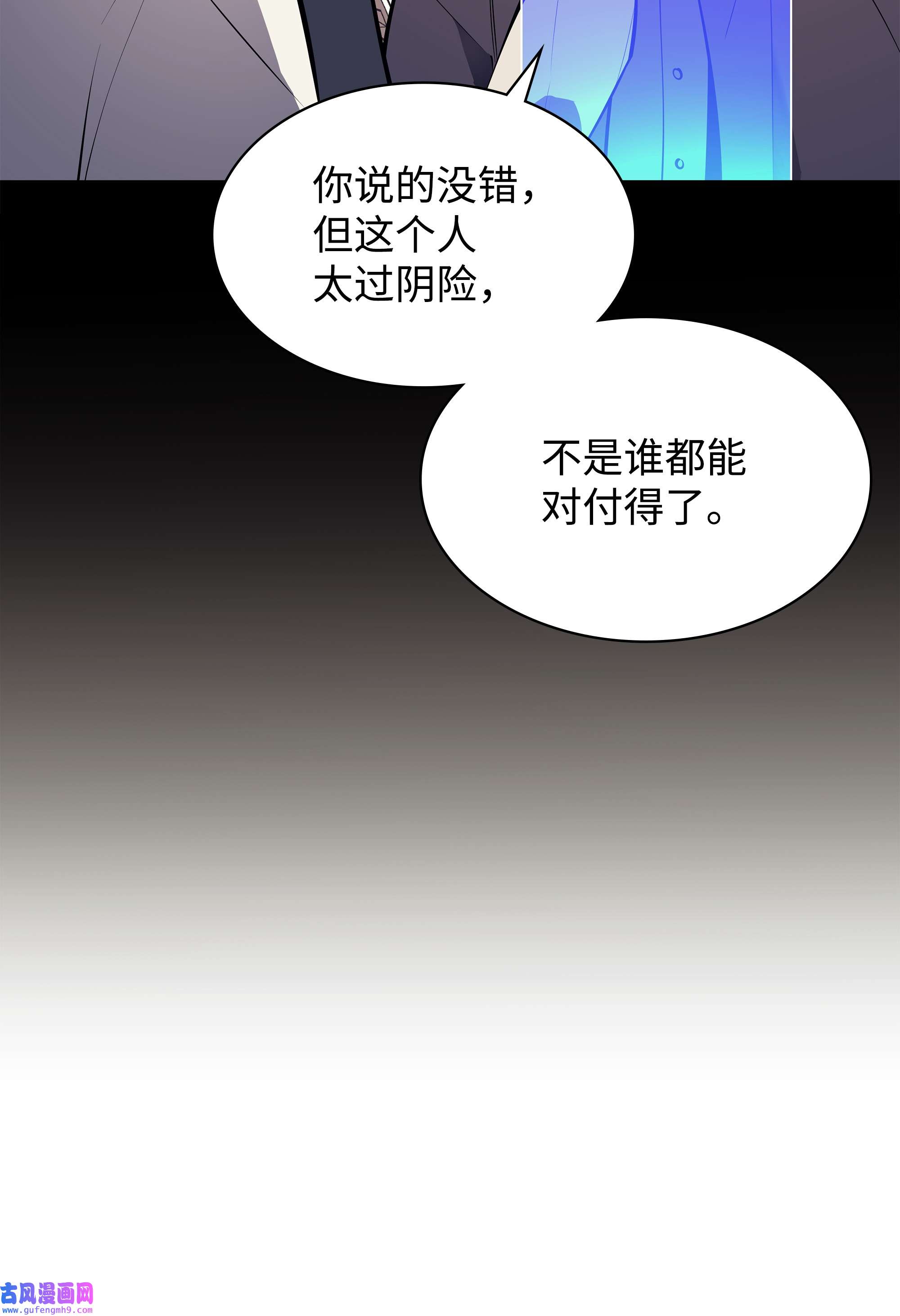 装备我最强100 制作王者