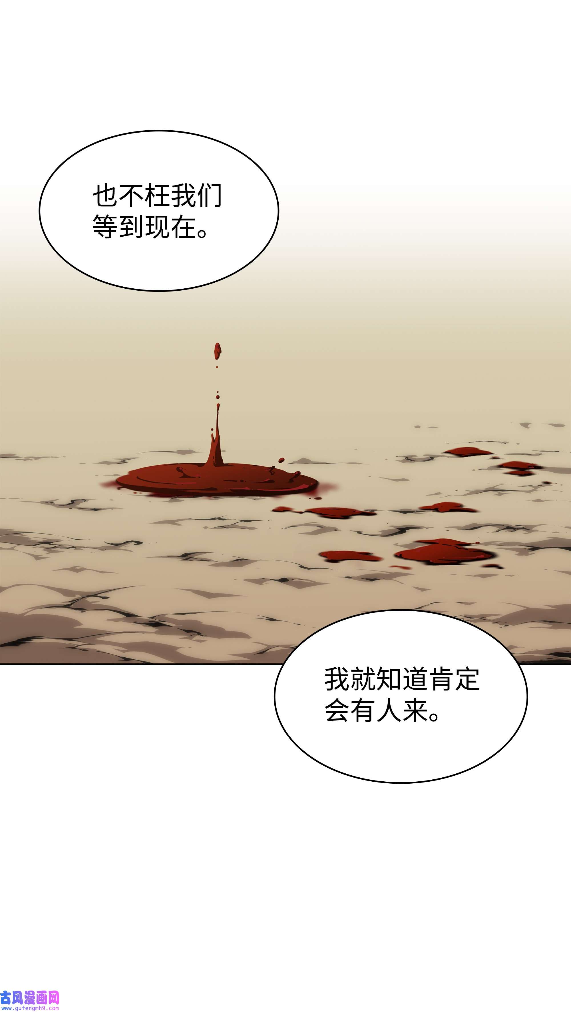 装备我最强100 制作王者