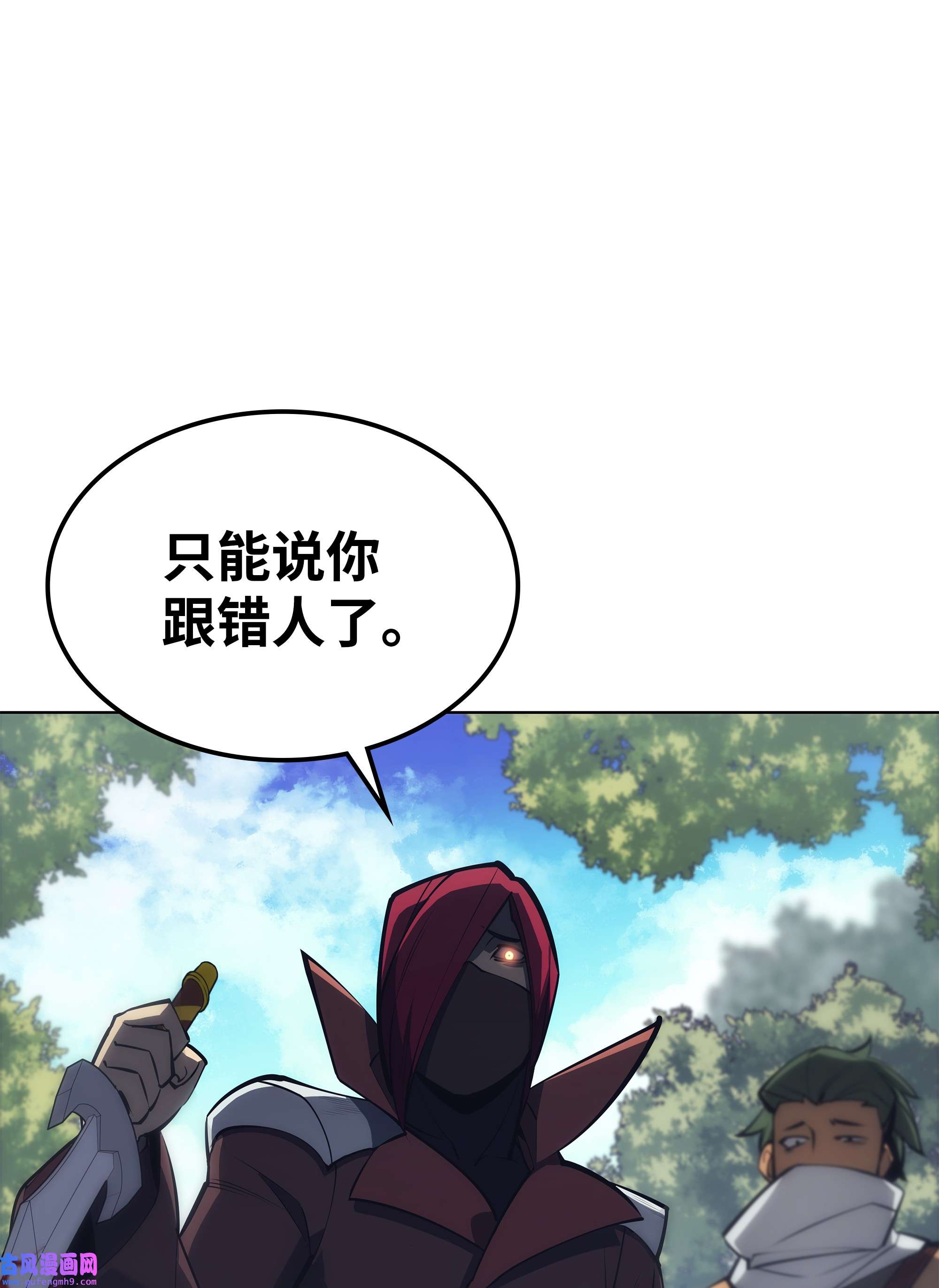 装备我最强100 制作王者