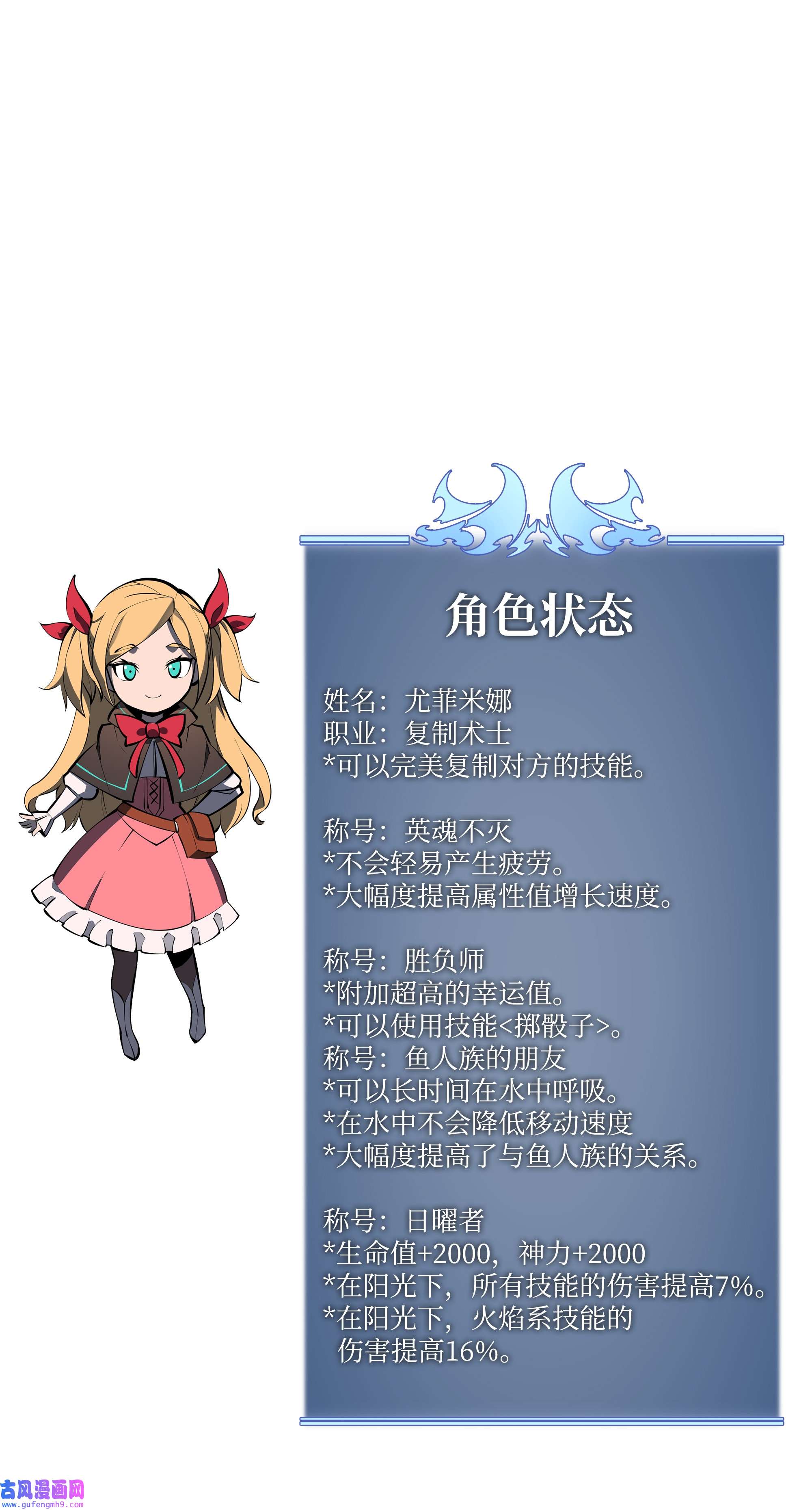 装备我最强100 制作王者
