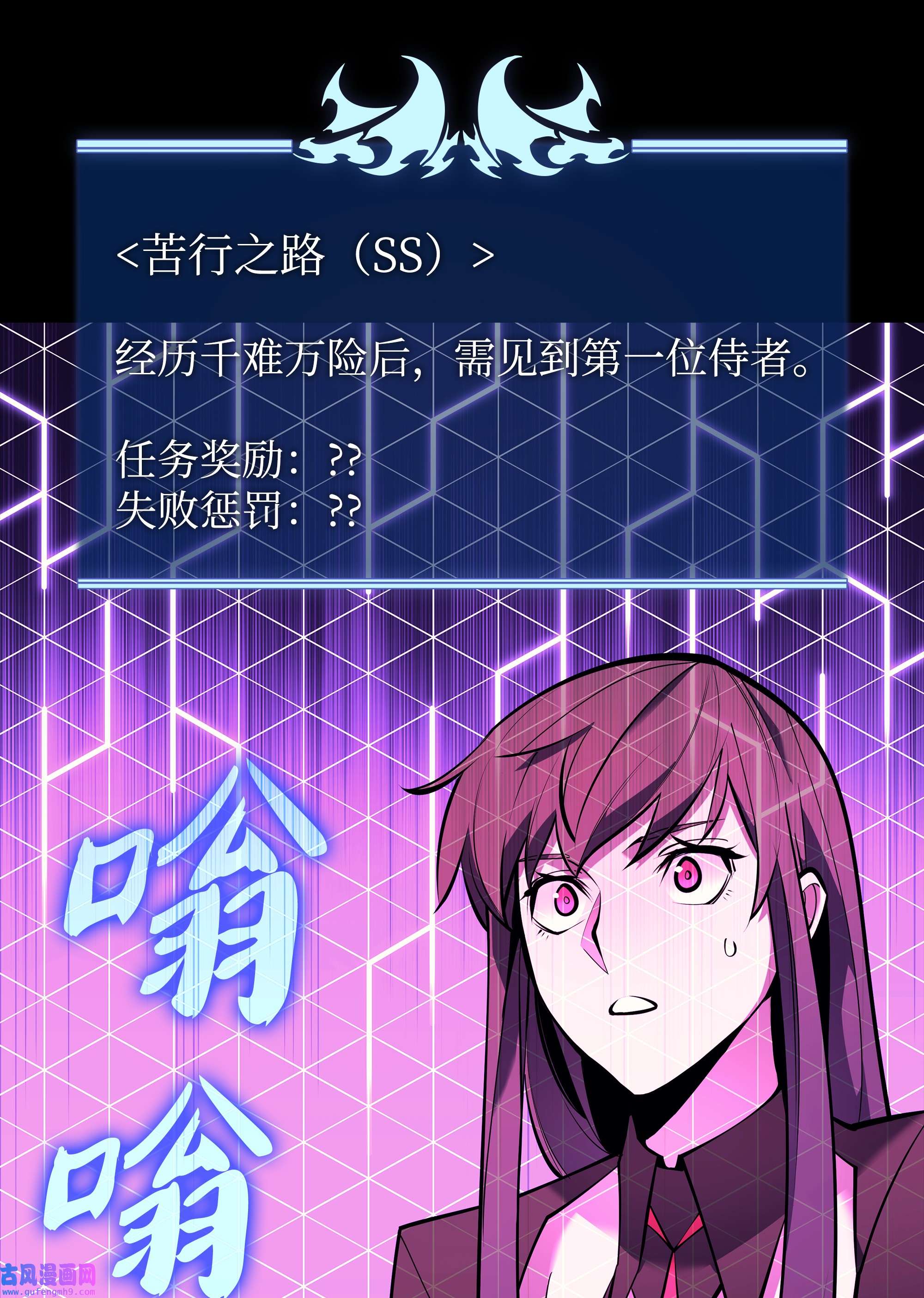 装备我最强100 制作王者