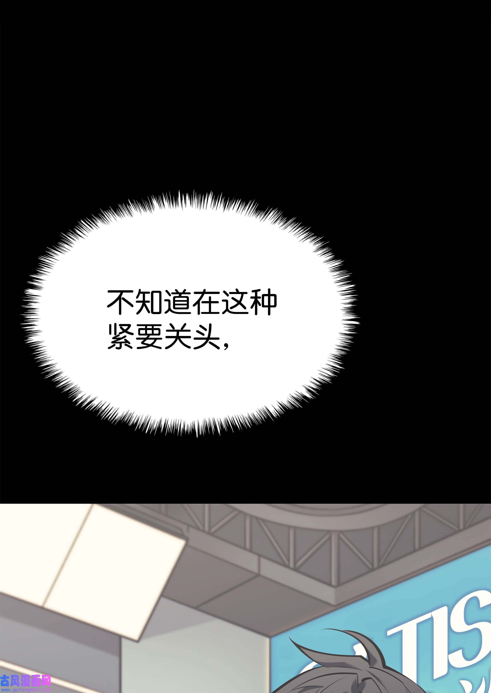 装备我最强100 制作王者
